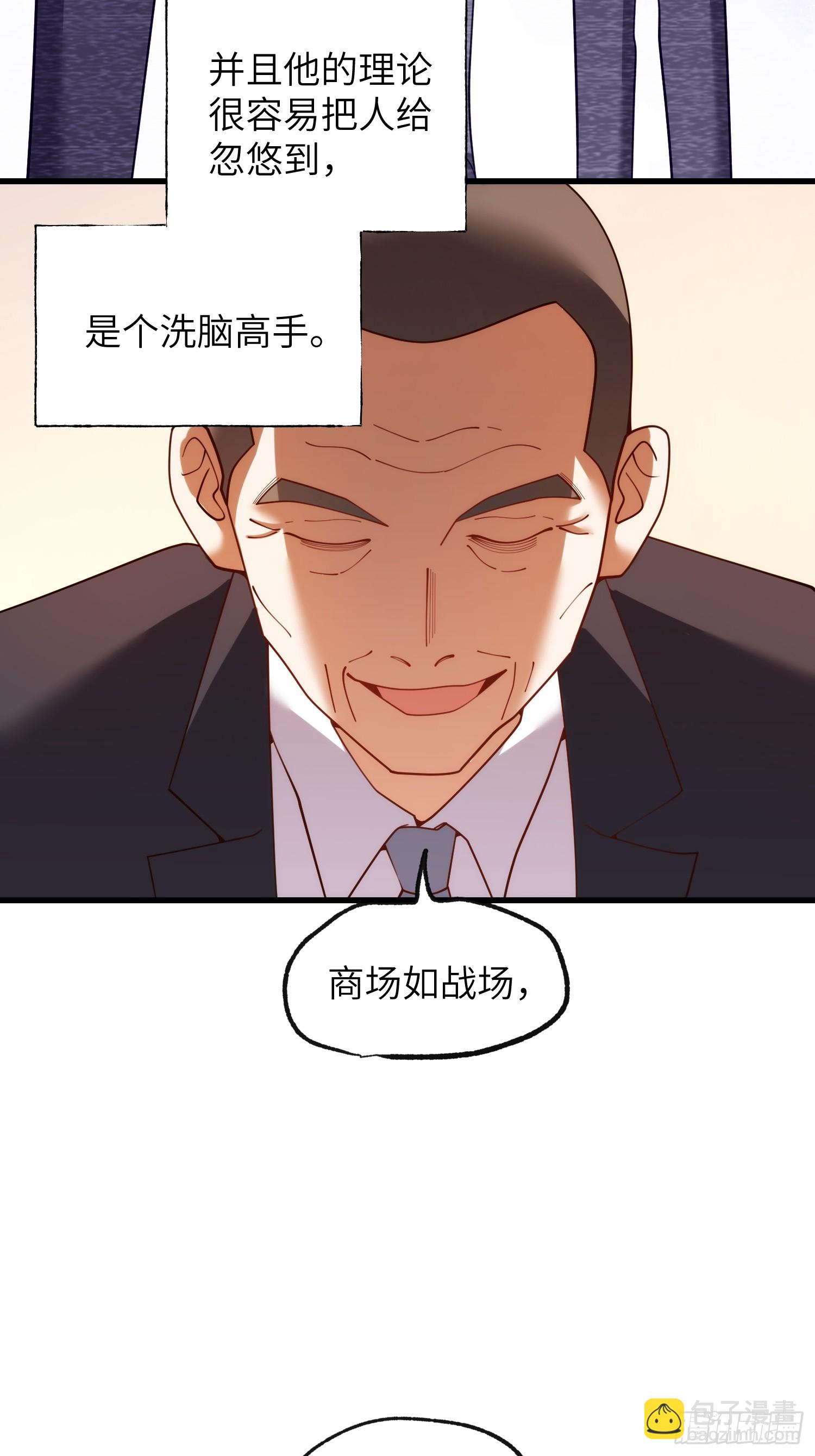 第255话(1/2)-第255话