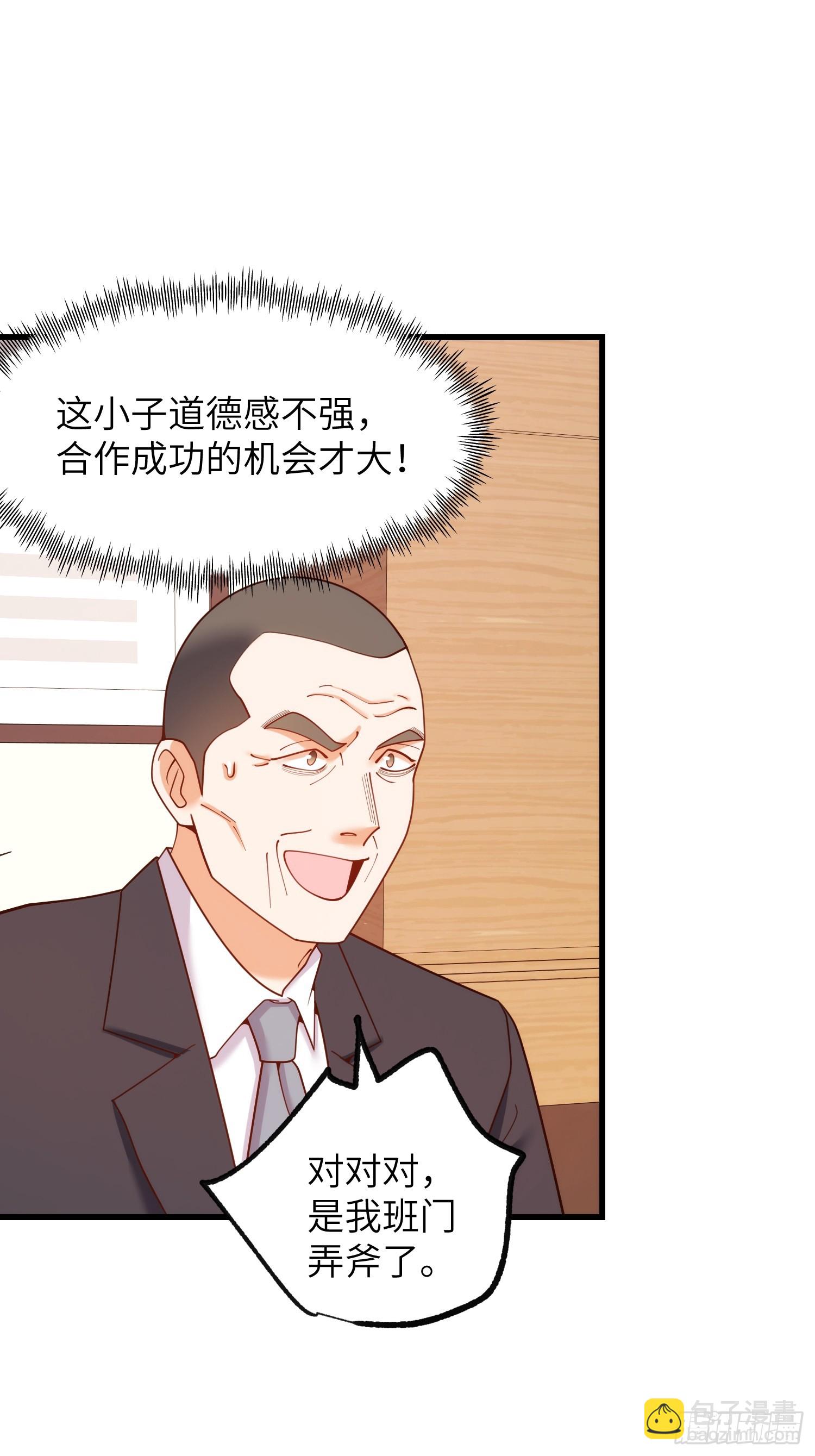 第255话(1/2)-第255话