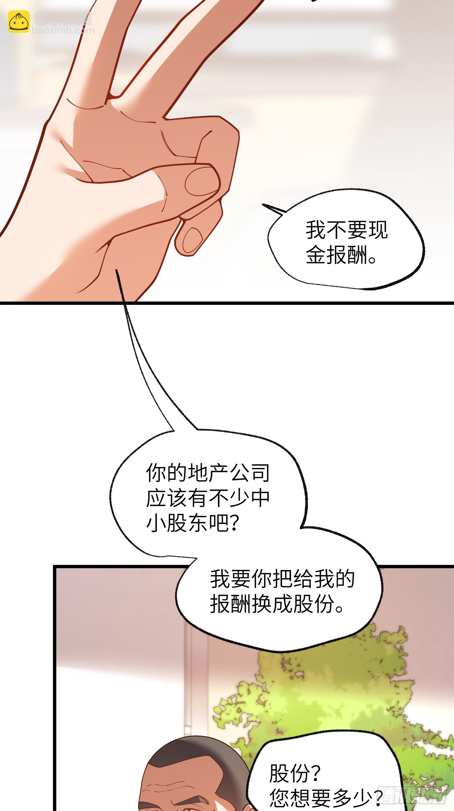 第255话(1/2)-第255话
