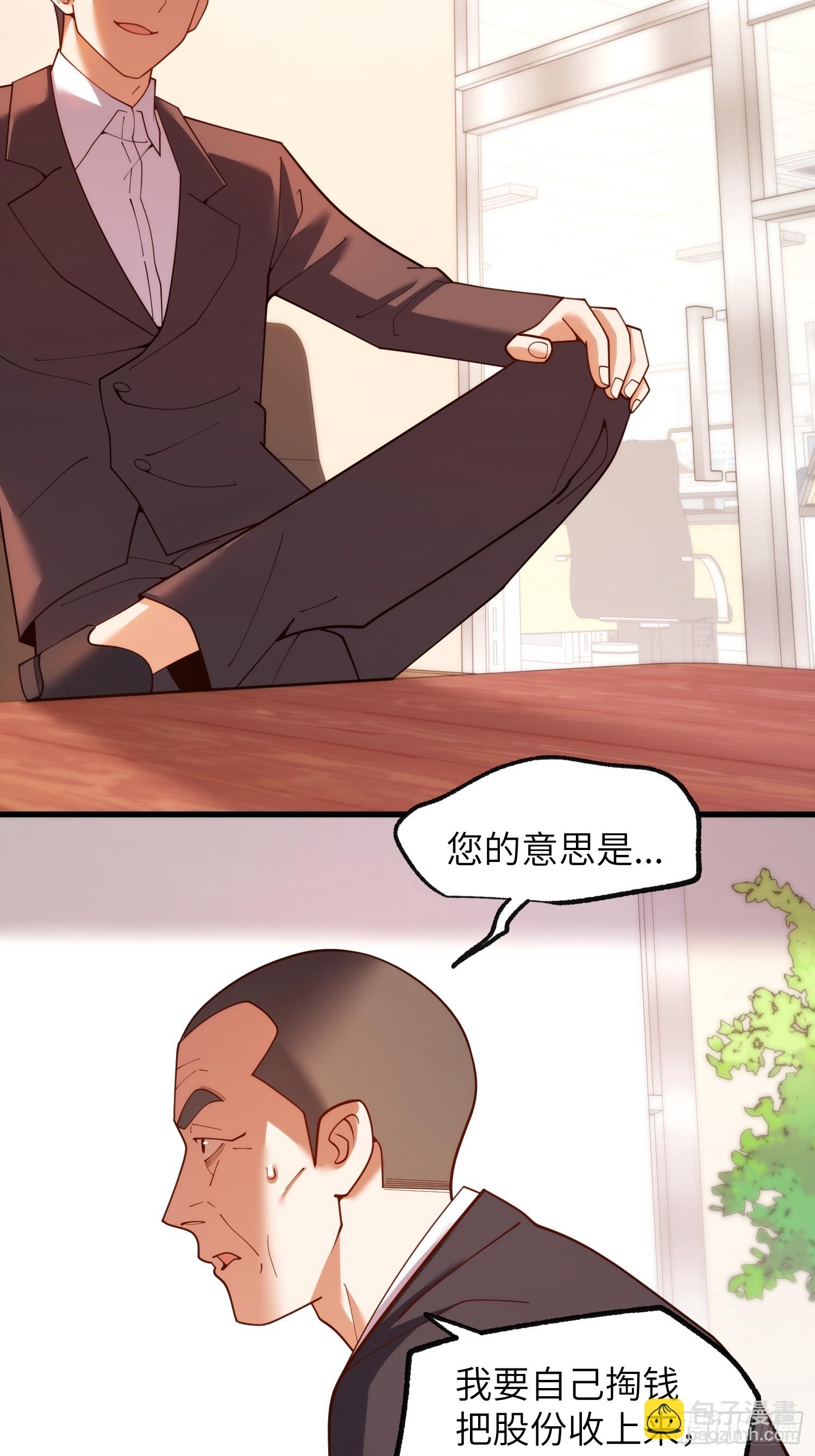 第255话(1/2)-第255话