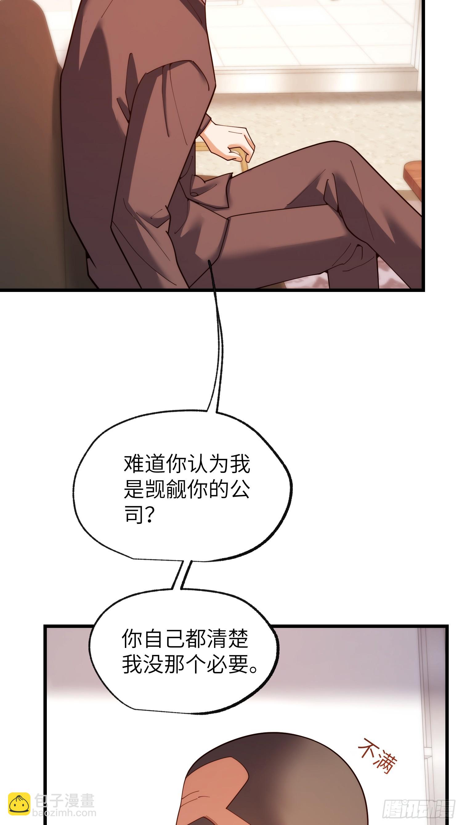 第255话(1/2)-第255话