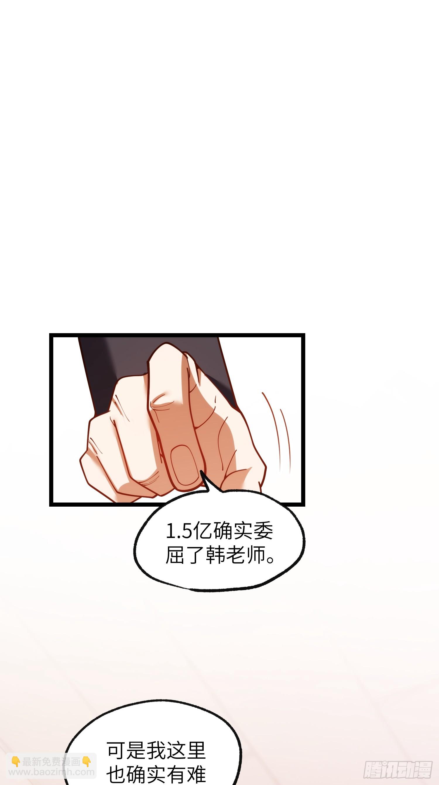 第255话(1/2)-第255话
