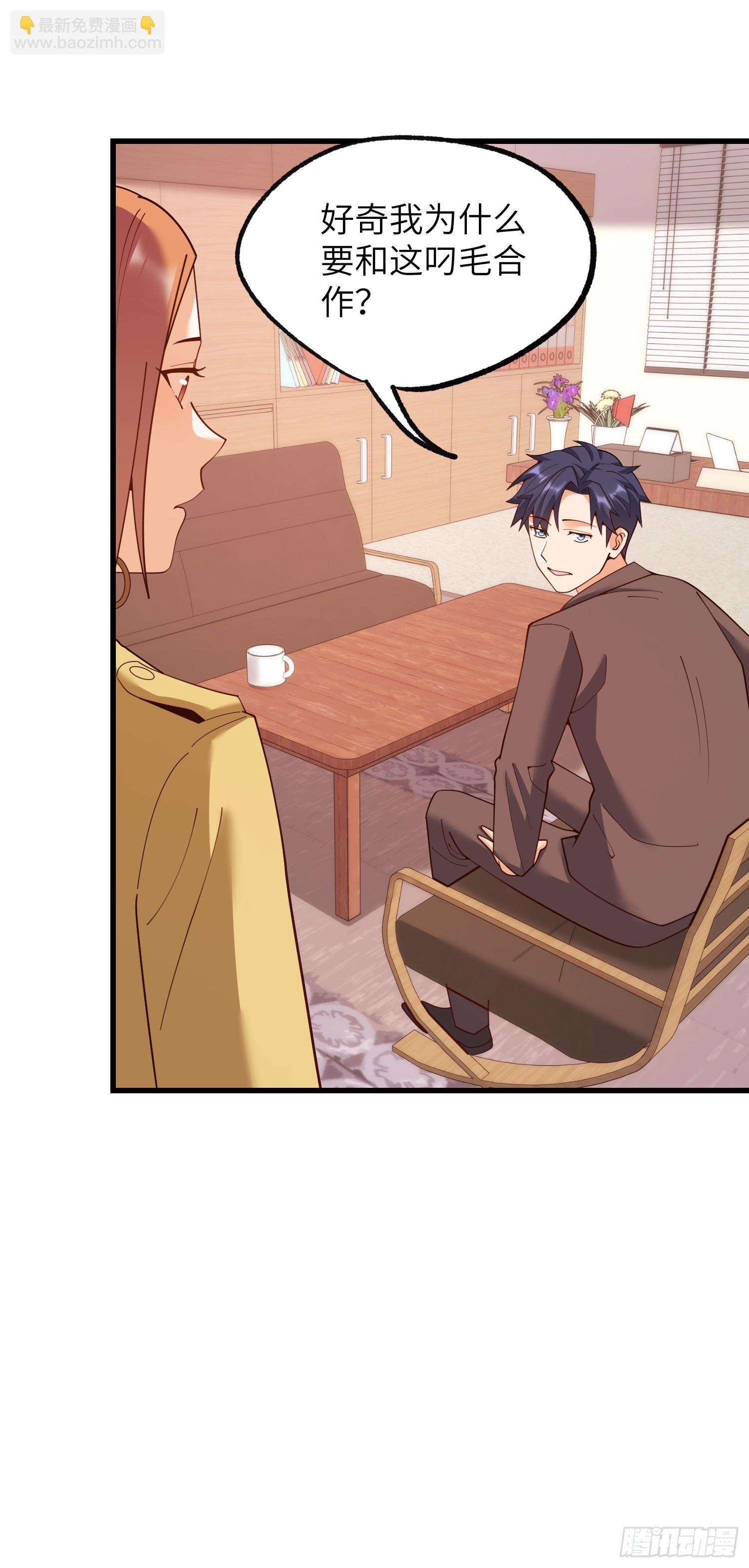 第255话(1/2)-第255话