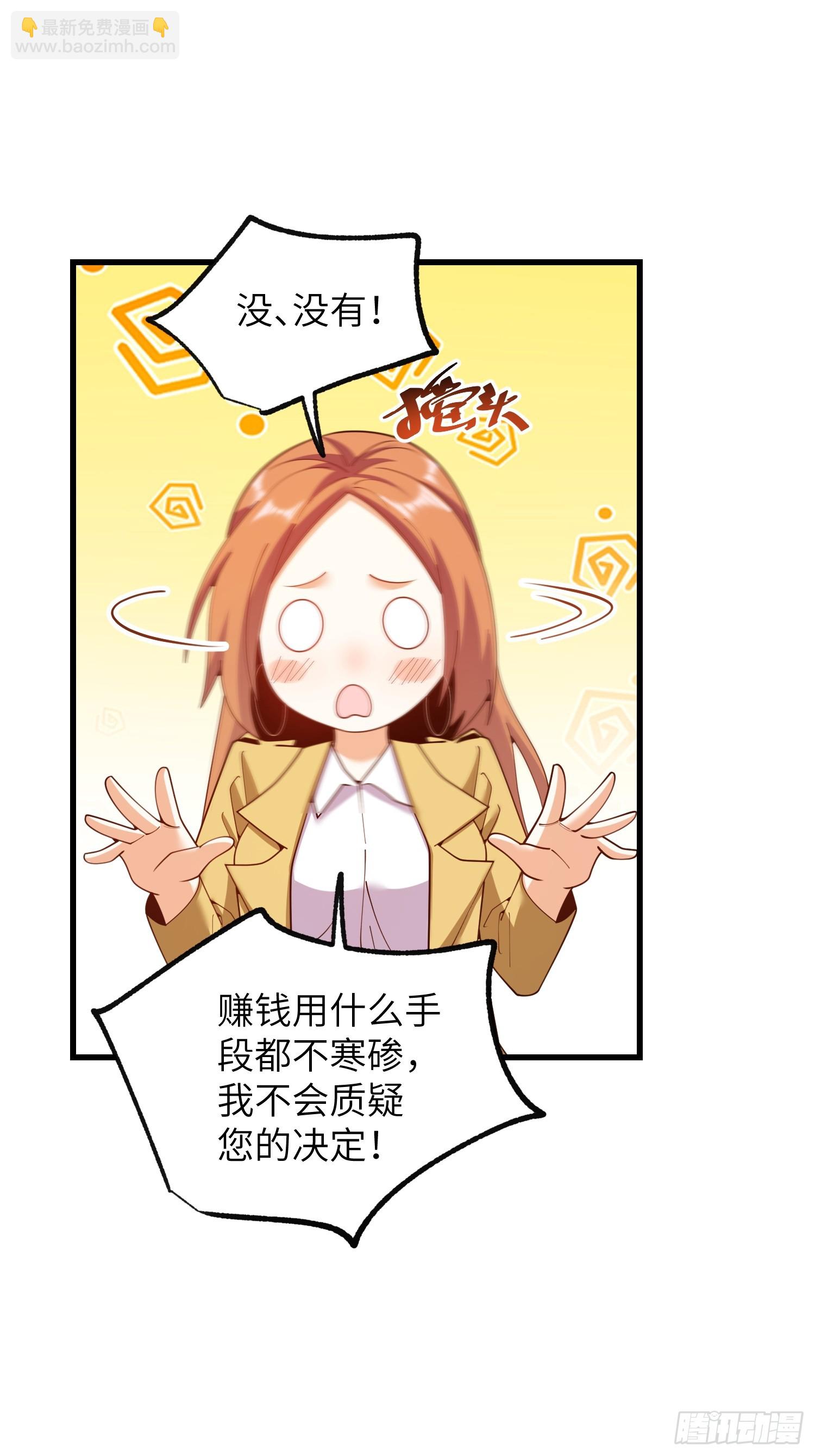 第255话(1/2)-第255话