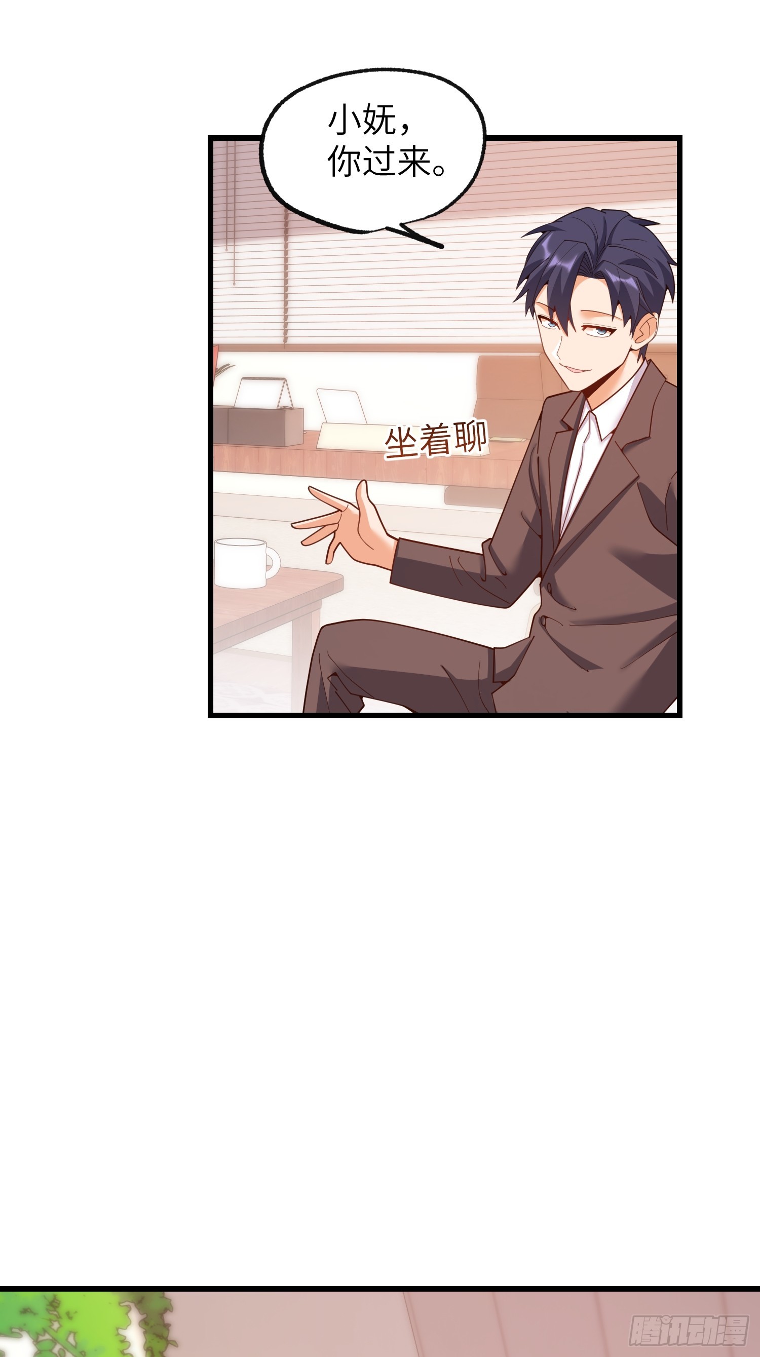 第255话(1/2)-第255话