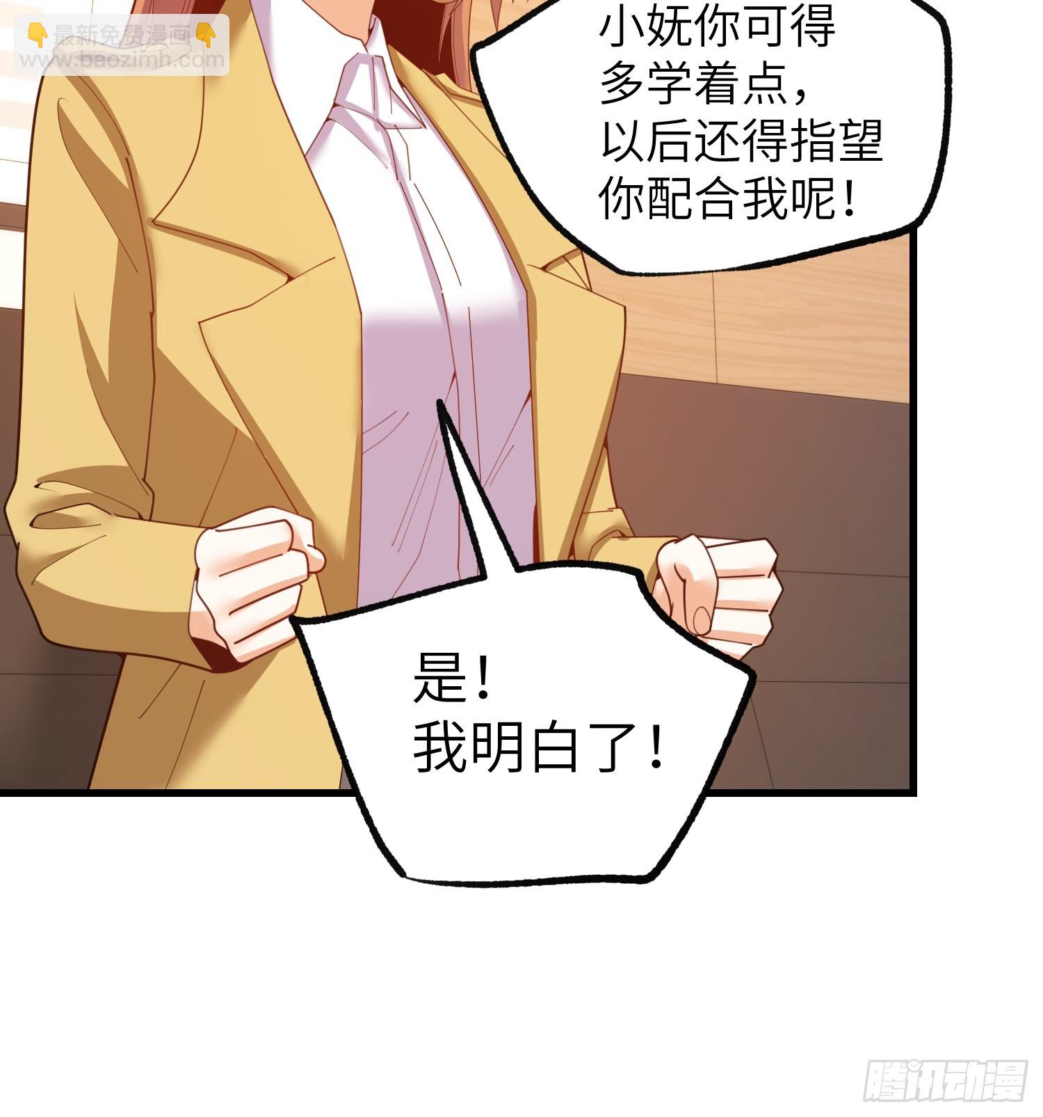 第255话(1/2)-第255话