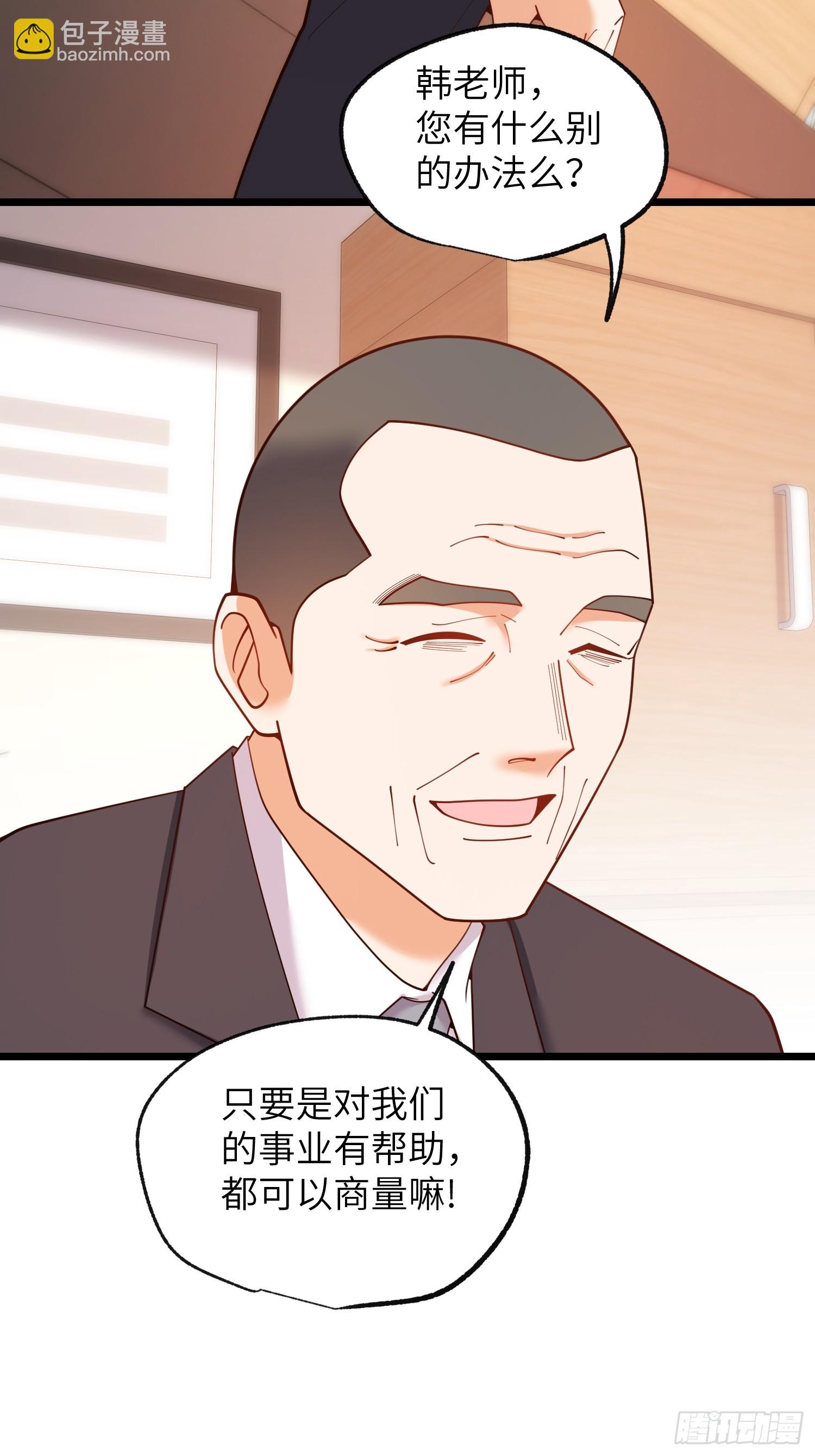 第255话(1/2)-第255话