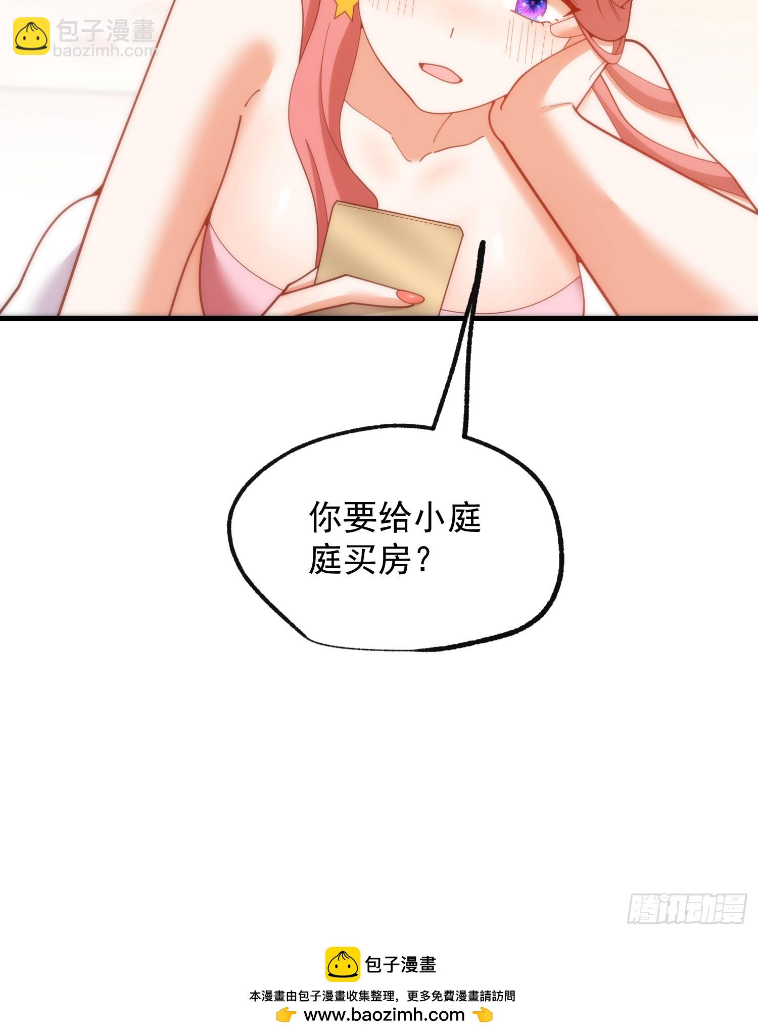 第255话(1/2)-第255话