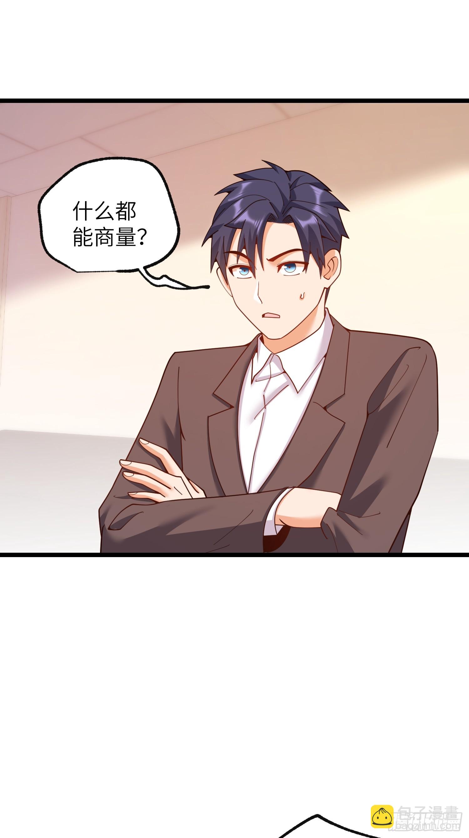 第255话(1/2)-第255话