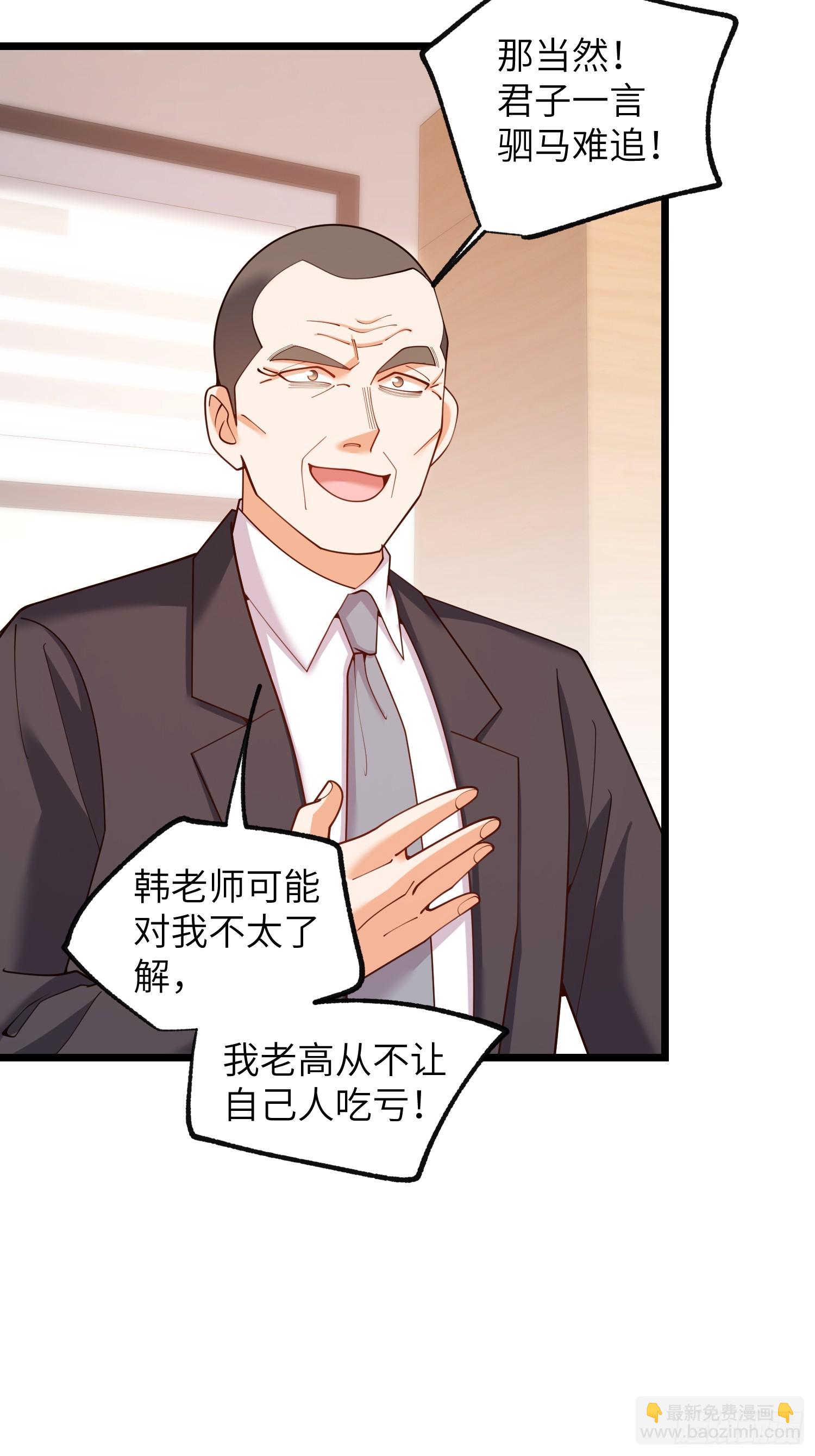 第255话(1/2)-第255话