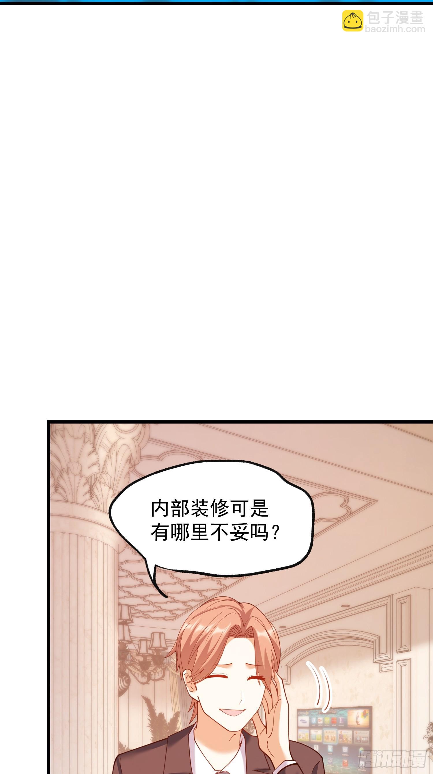 第257话(1/2)-第257话