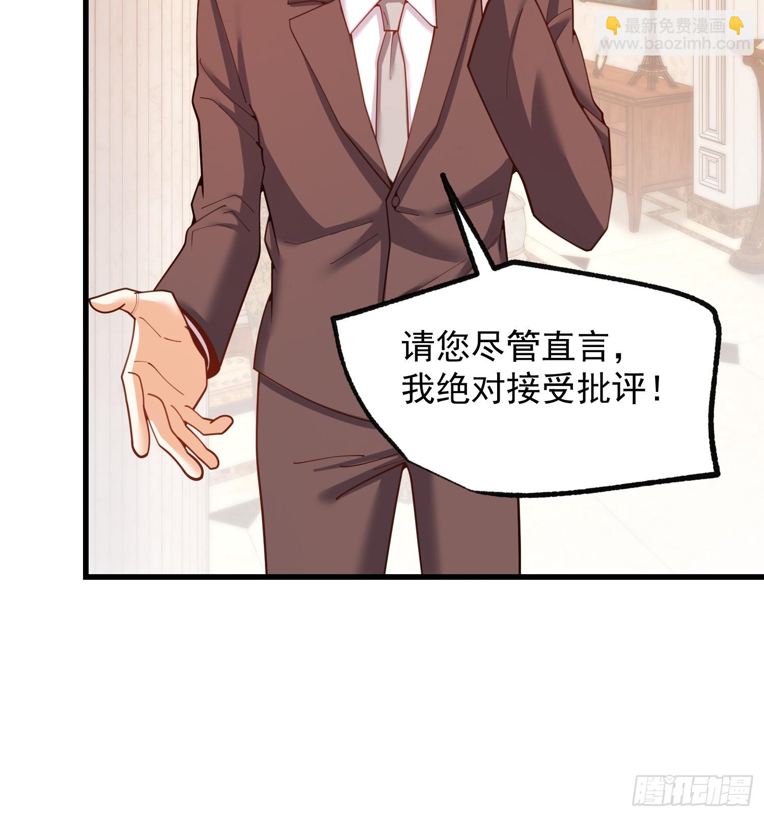 第257话(1/2)-第257话