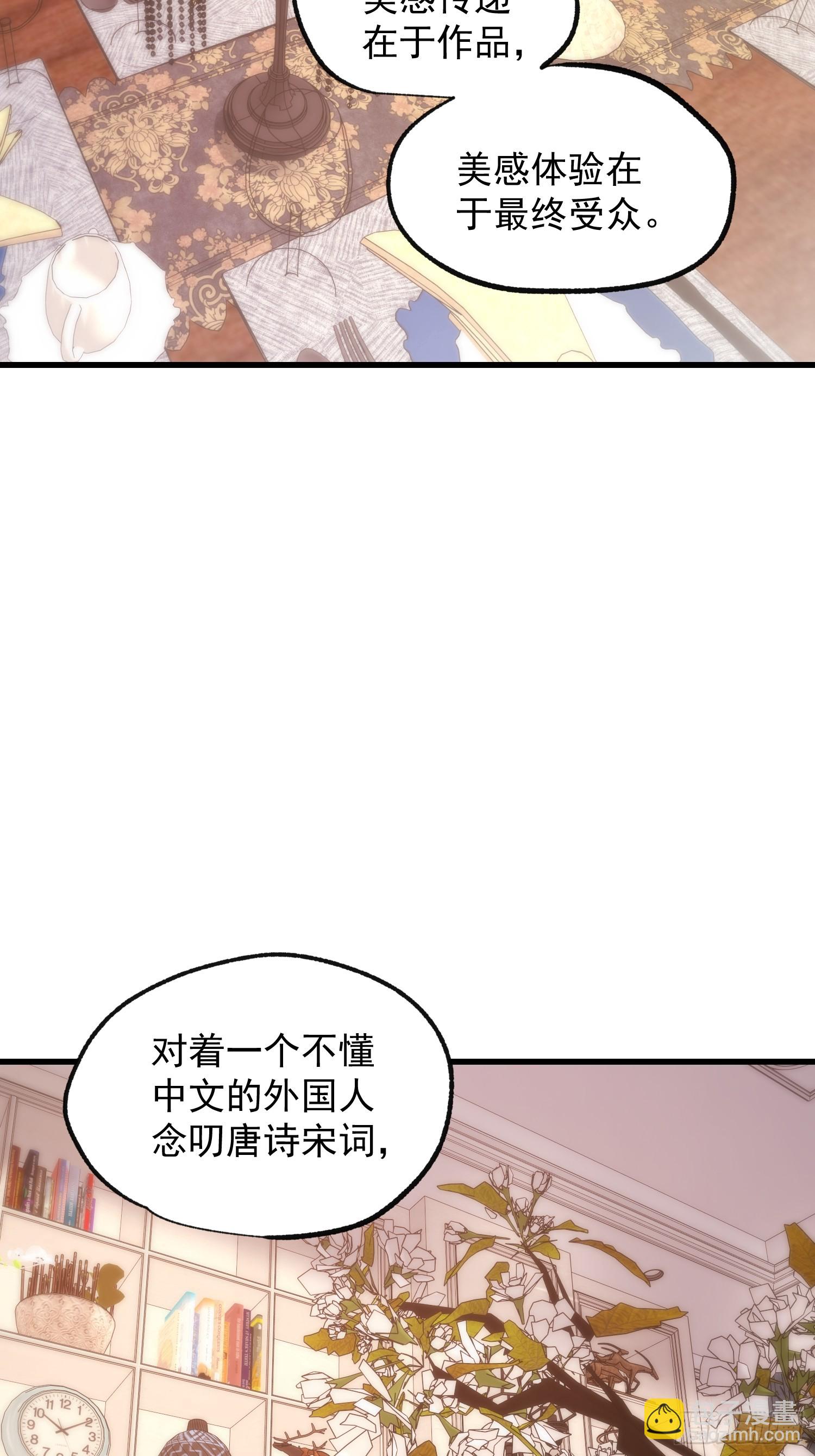 第257话(1/2)-第257话