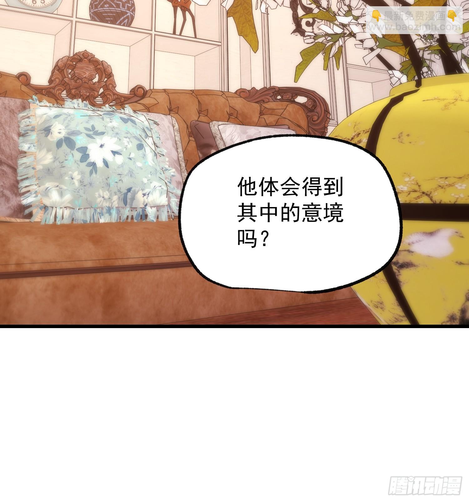 第257话(1/2)-第257话