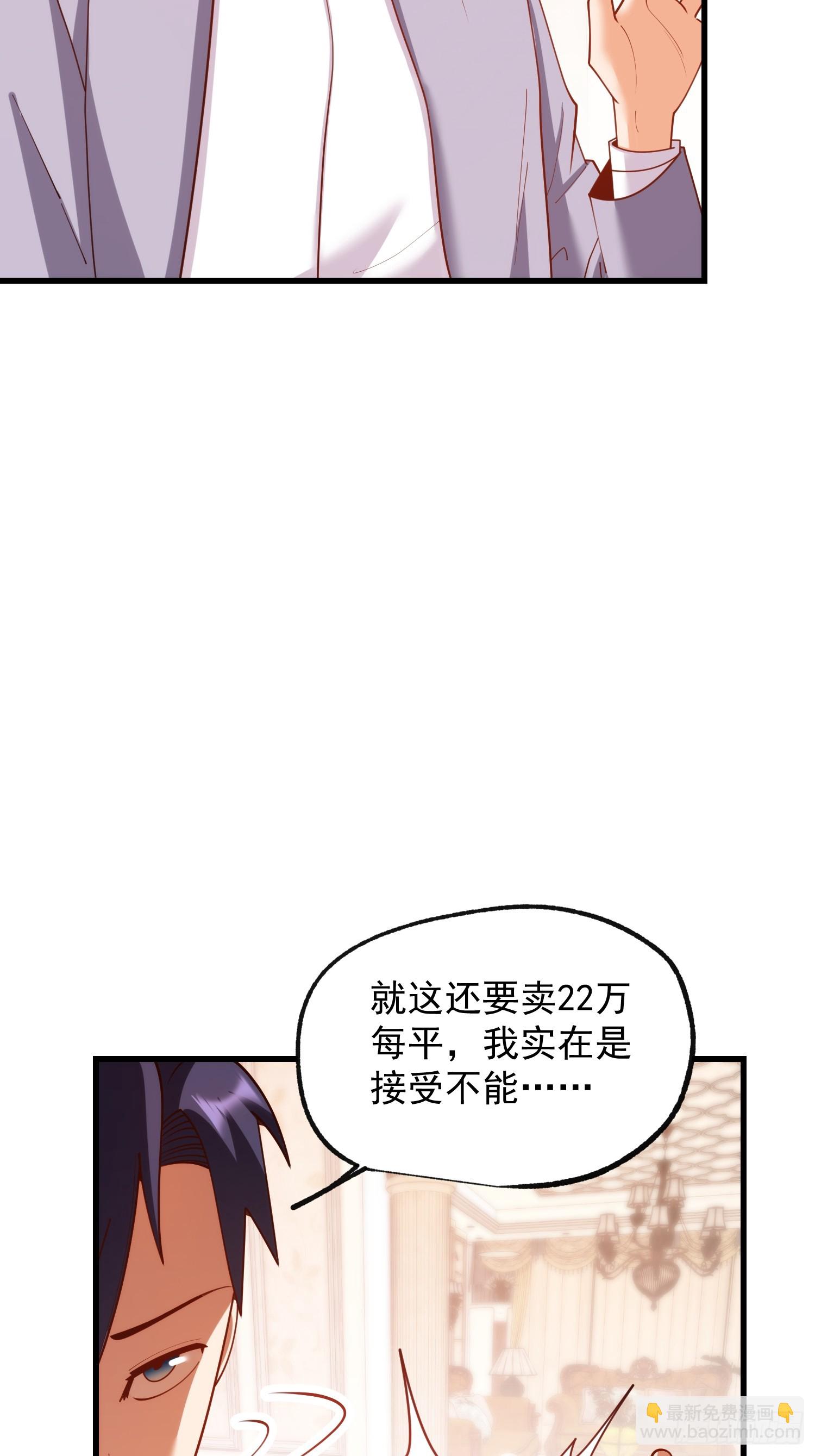 第257话(1/2)-第257话