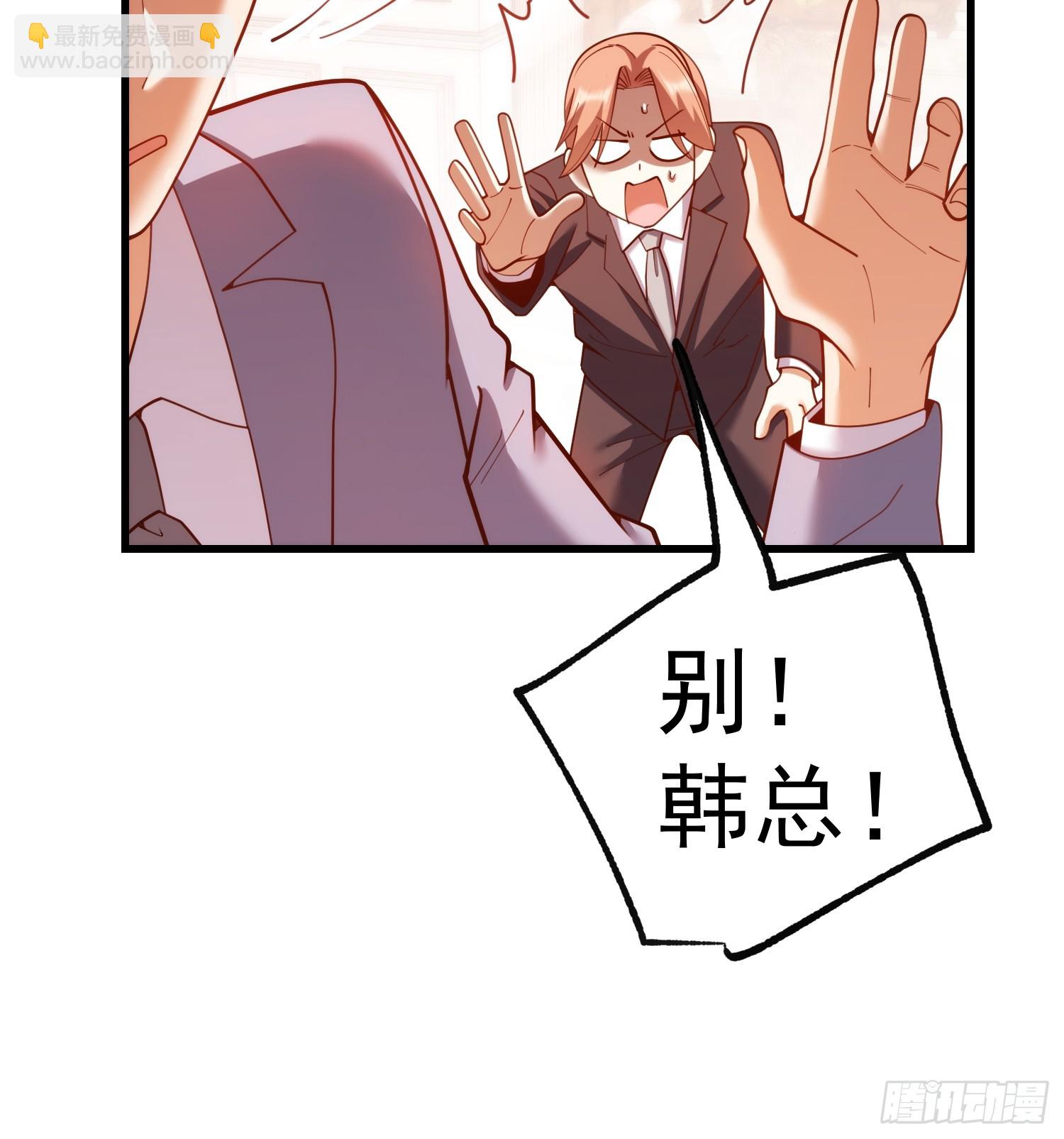 第257话(1/2)-第257话