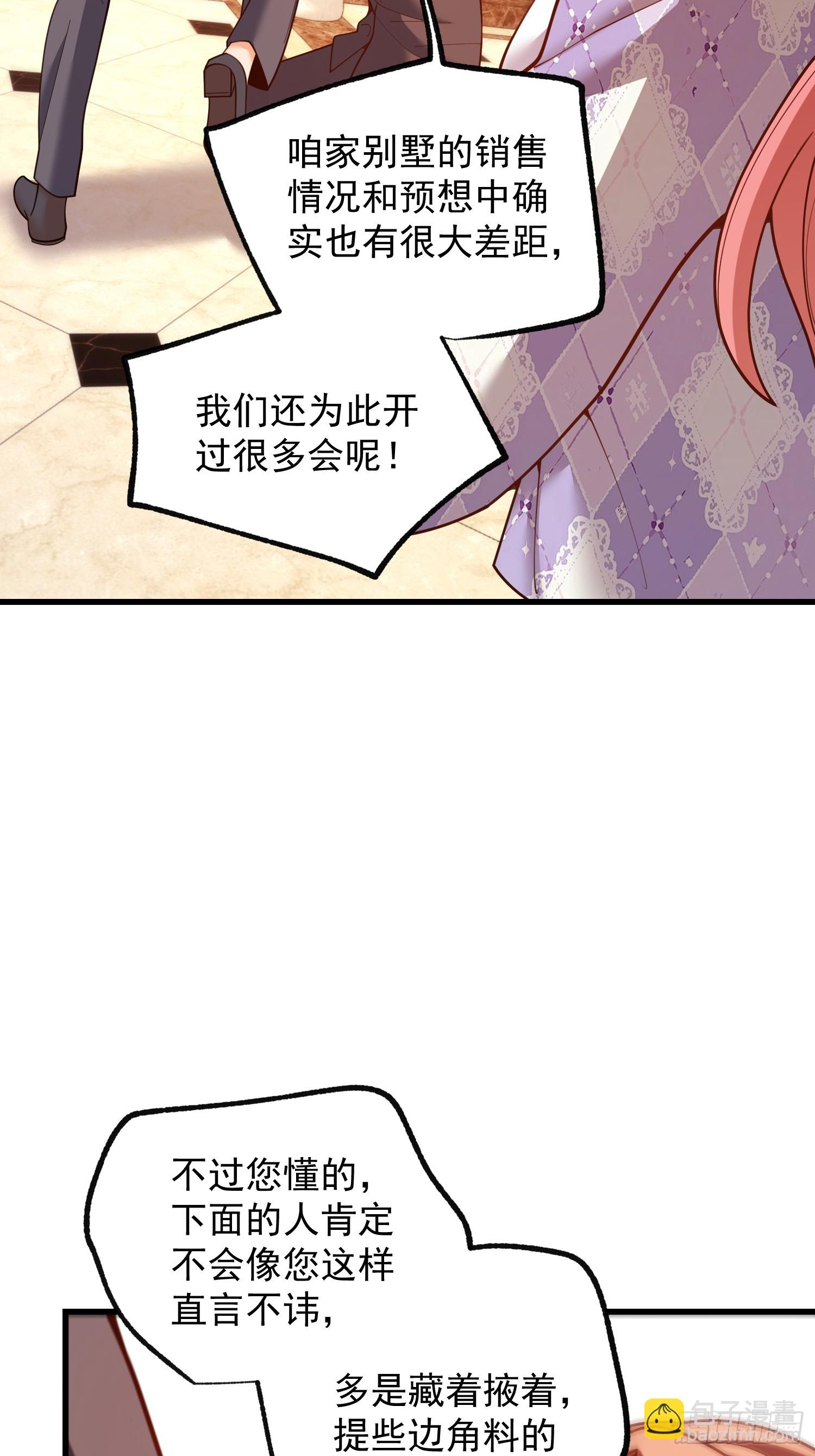 第257话(1/2)-第257话