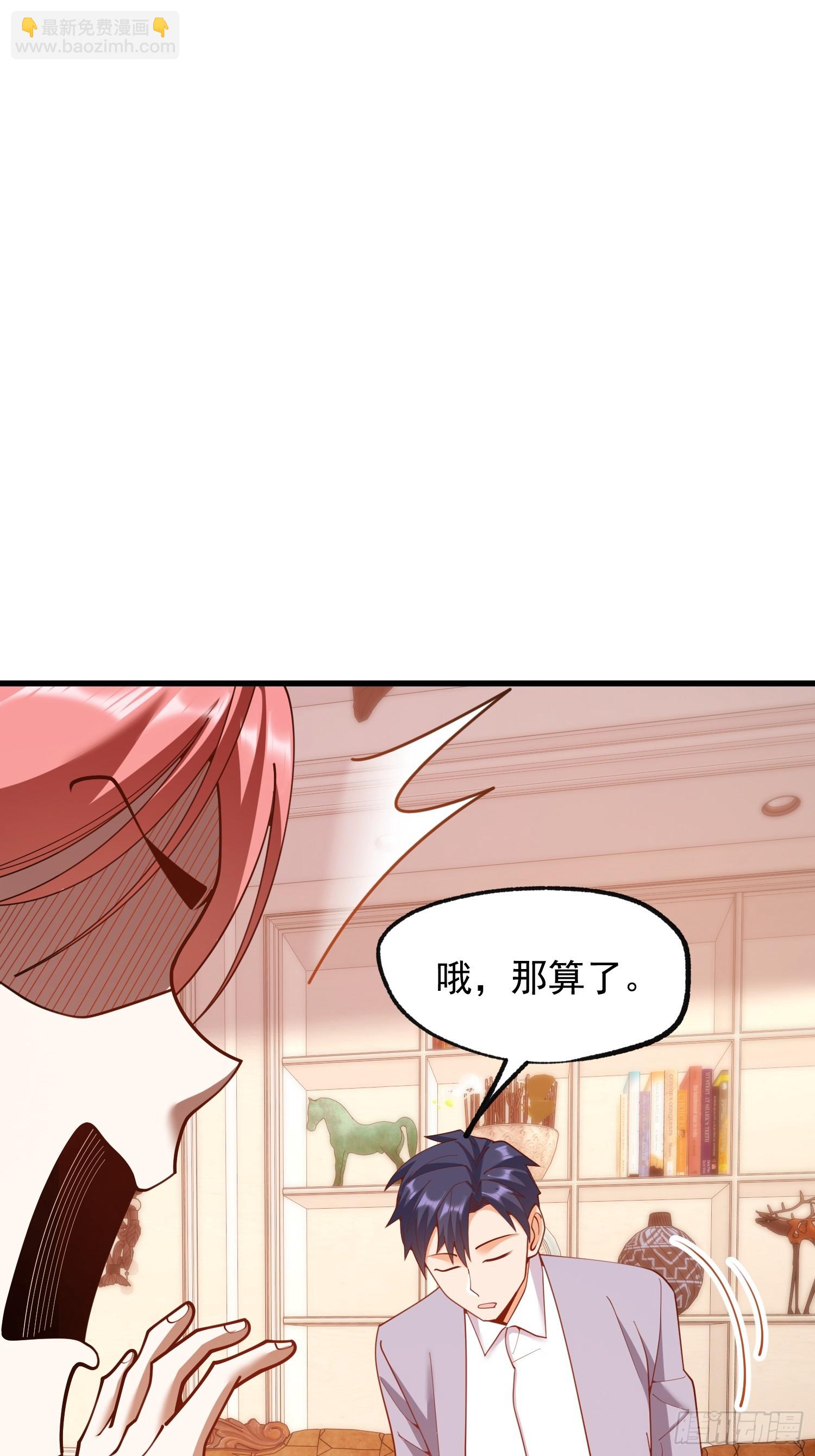 第257话(1/2)-第257话
