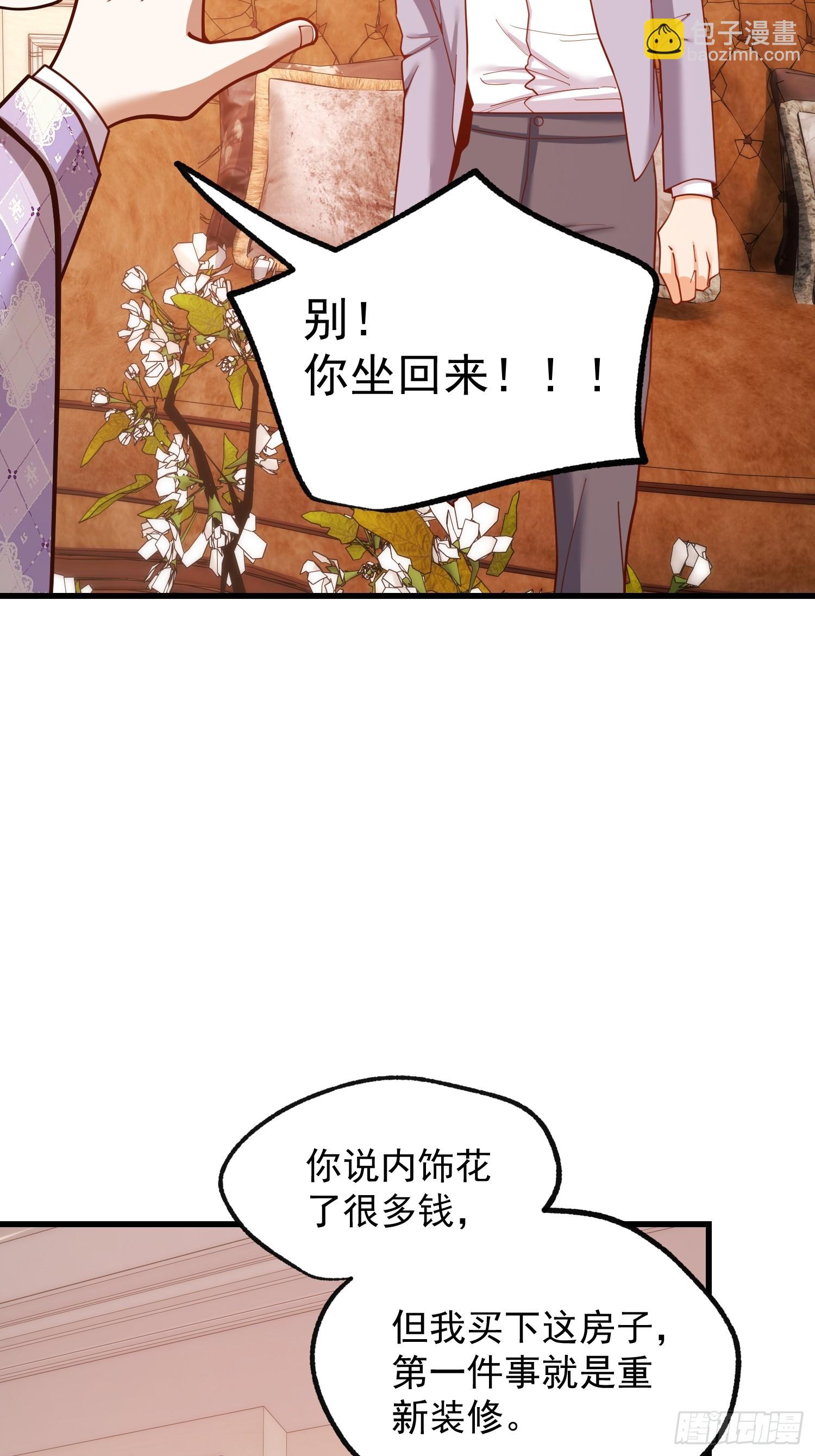 第257话(1/2)-第257话