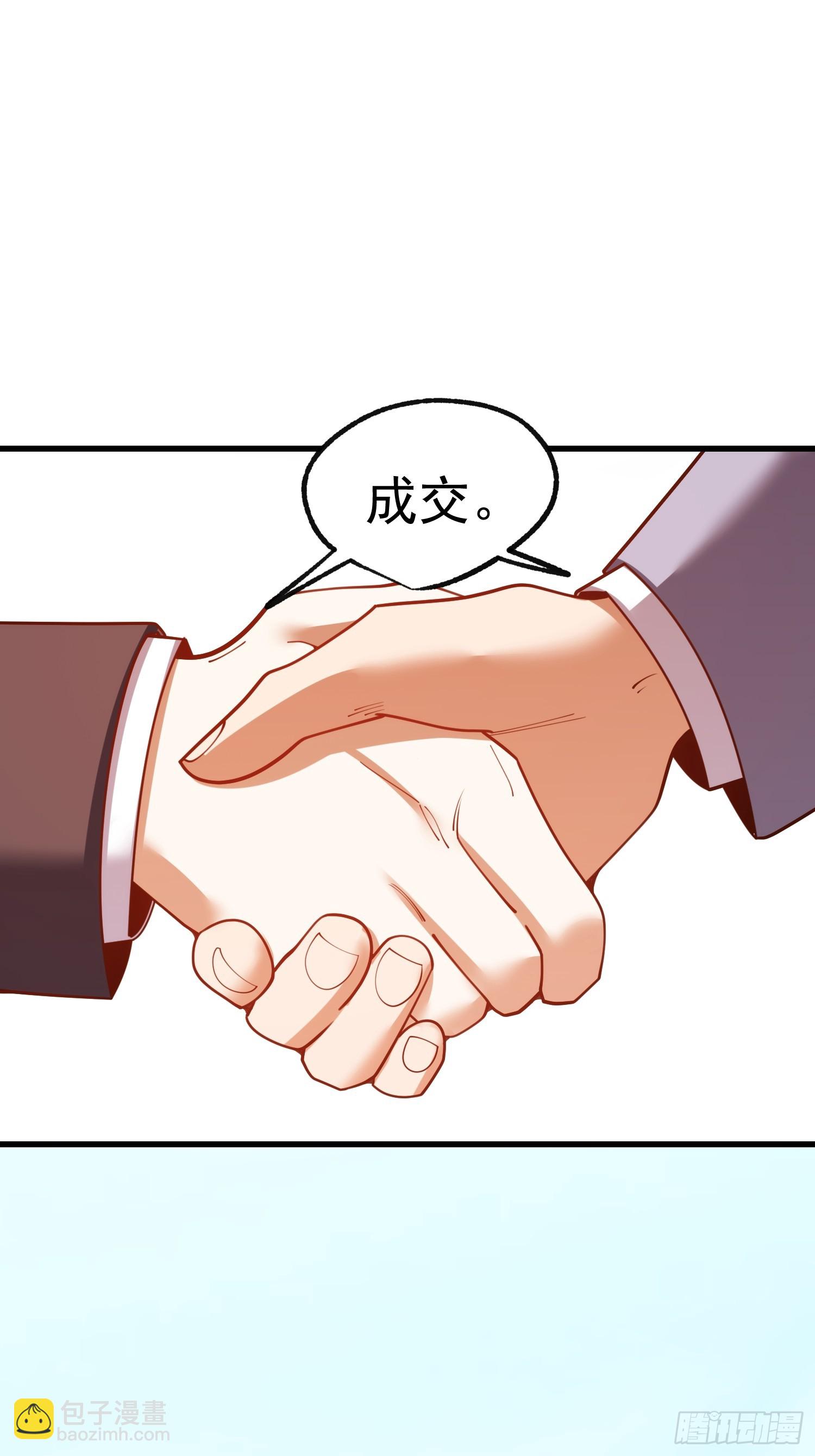 第257话(1/2)-第257话