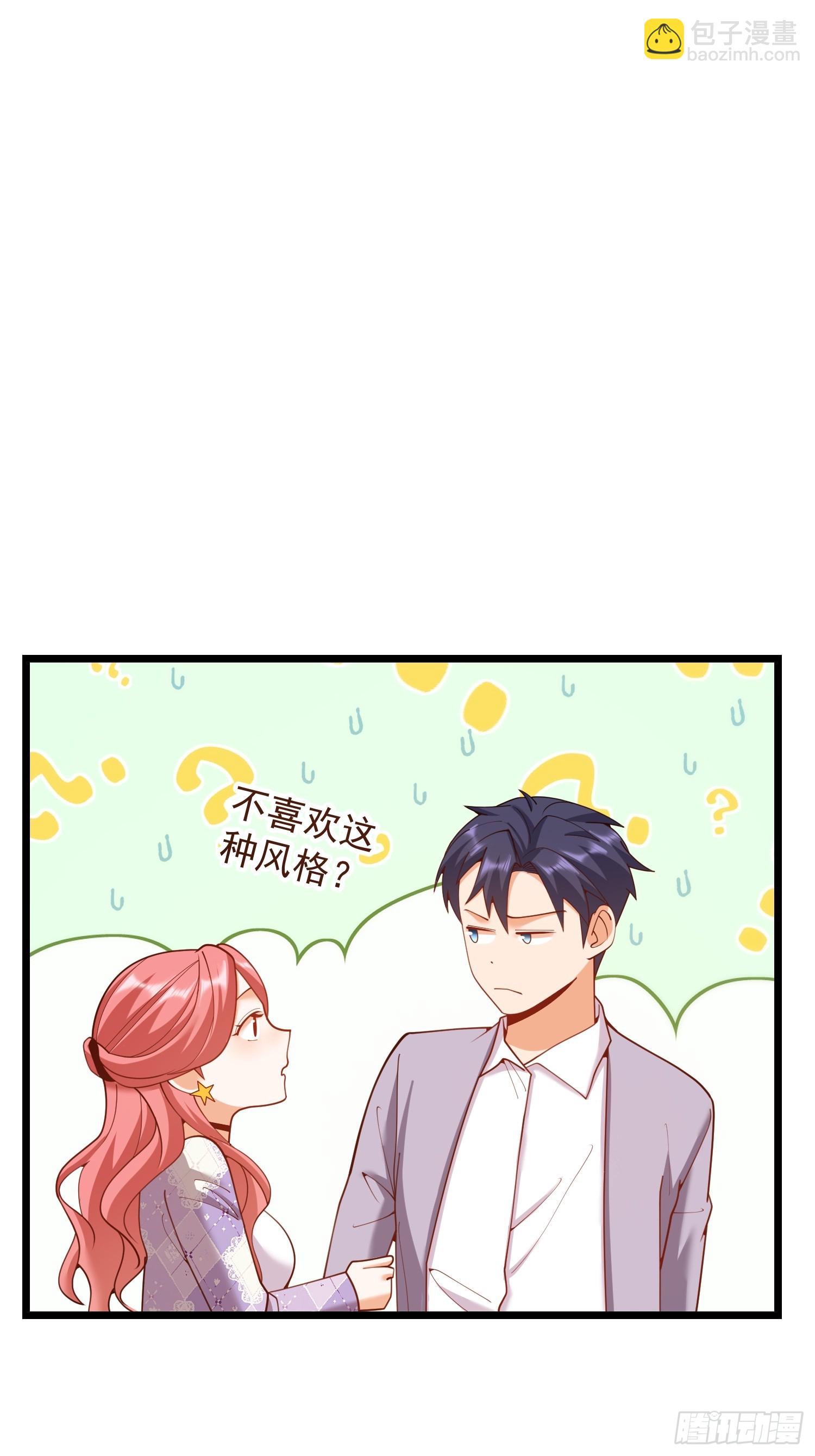 第257话(1/2)-第257话