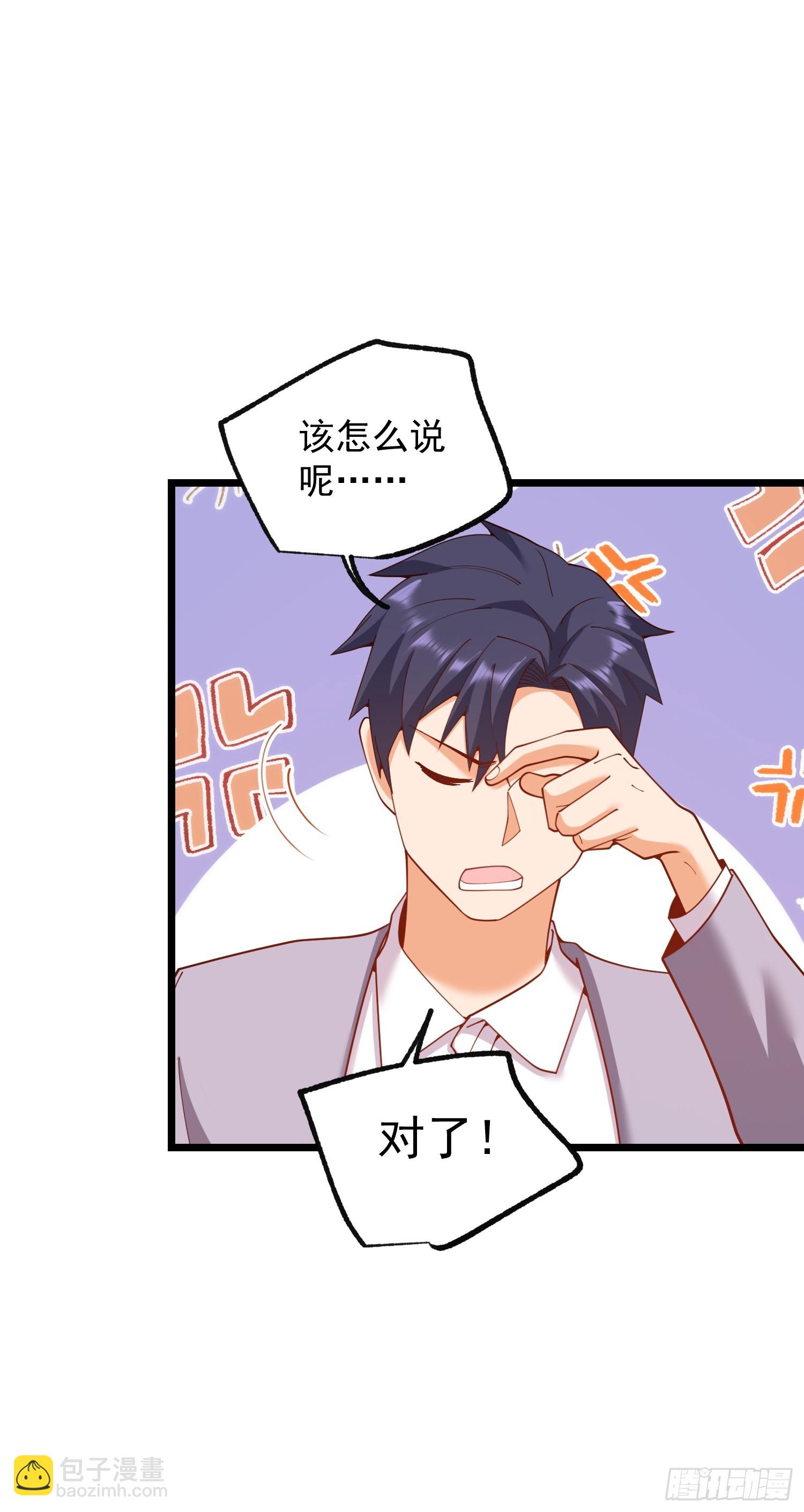 第257话(1/2)-第257话