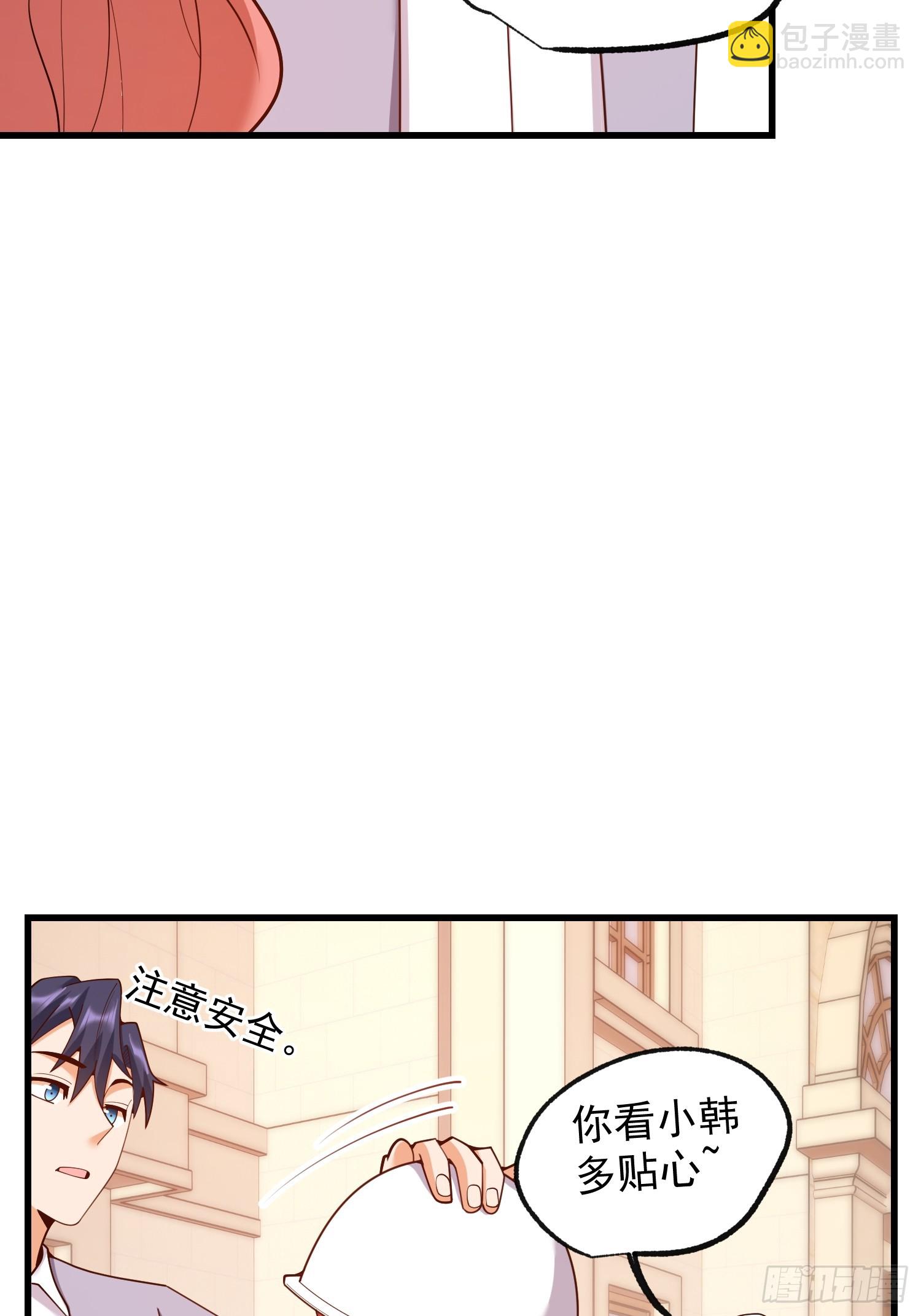 第259话(1/2)-第259话
