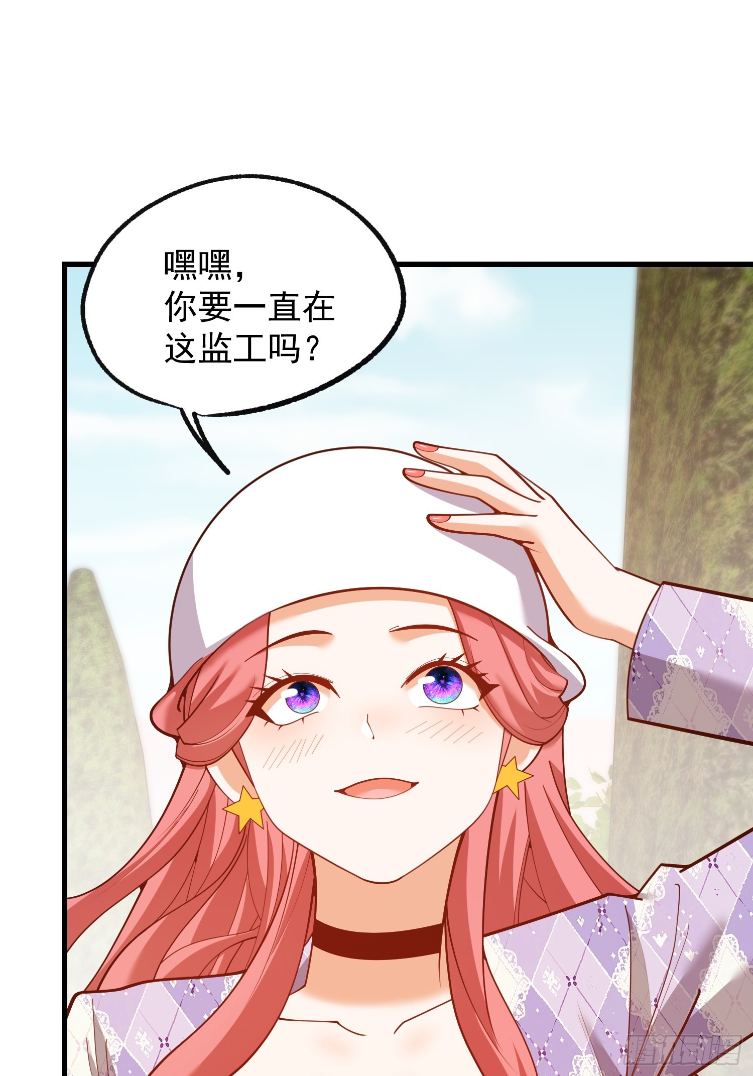 第259话(1/2)-第259话