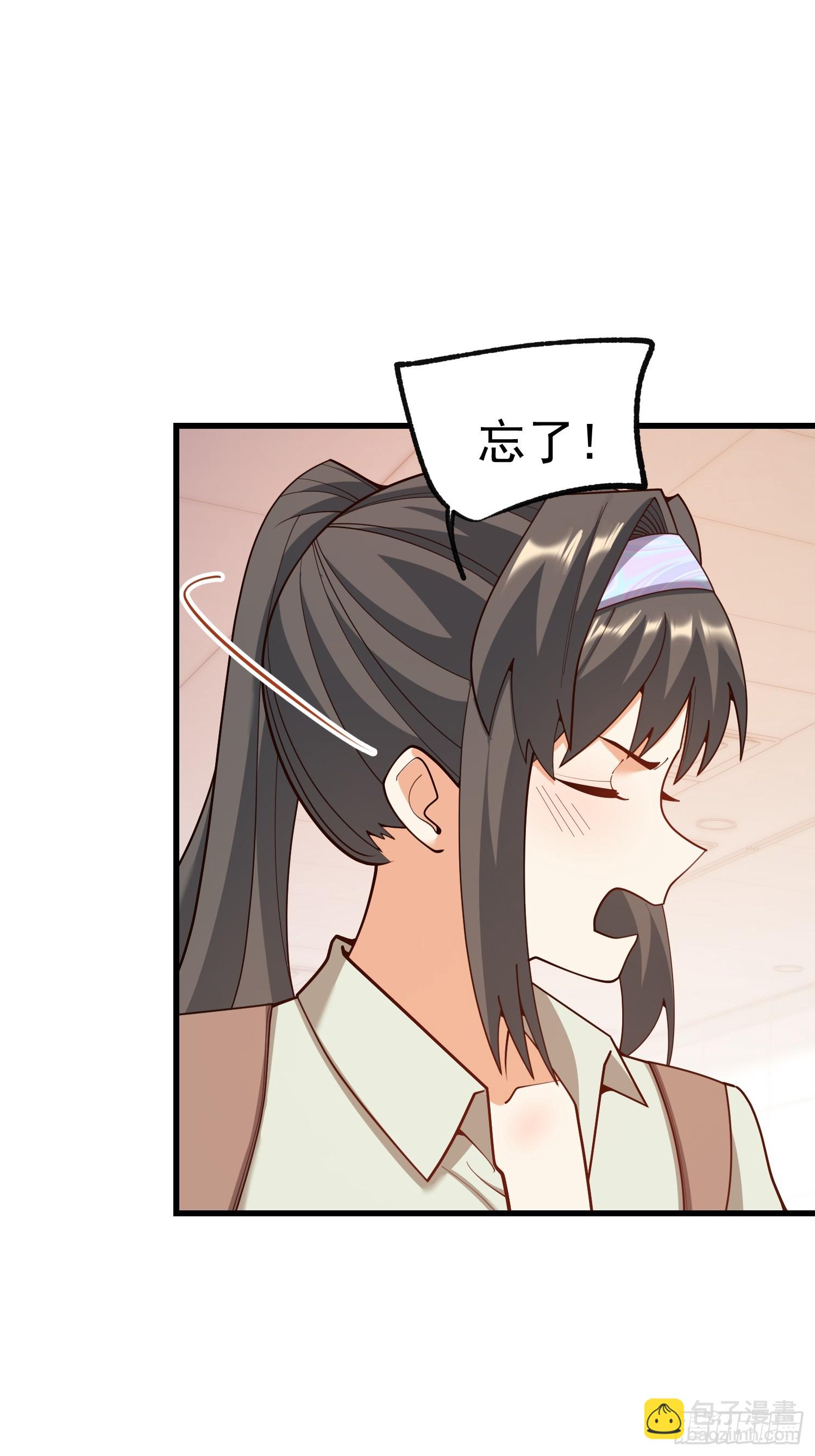 第259话(1/2)-第259话