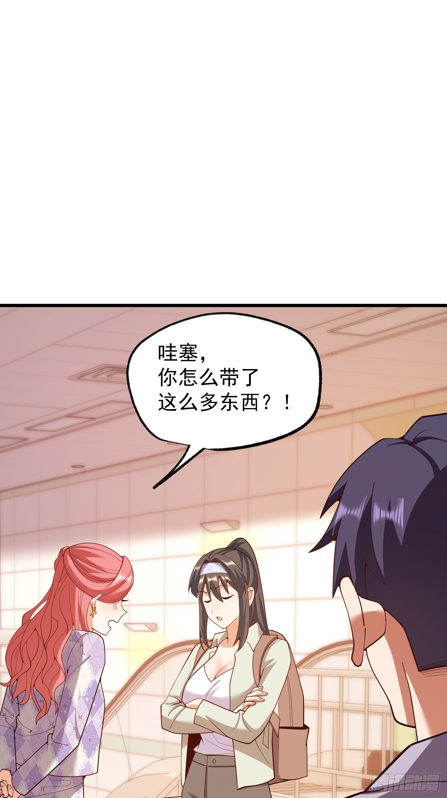 第259话(1/2)-第259话