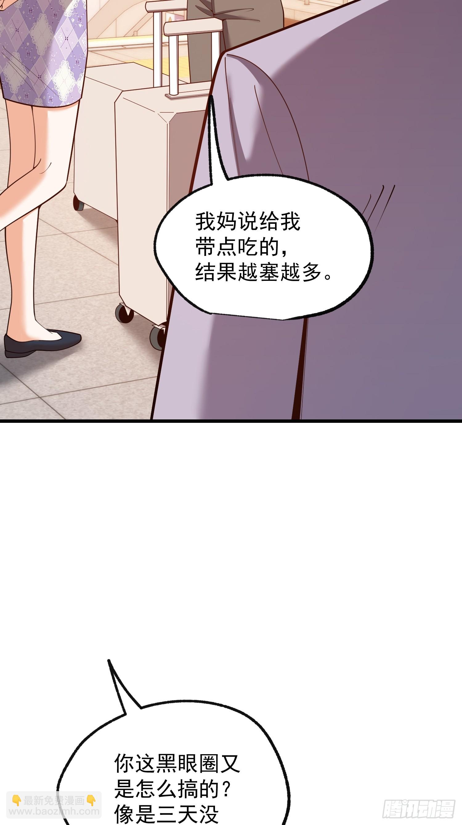 第259话(1/2)-第259话