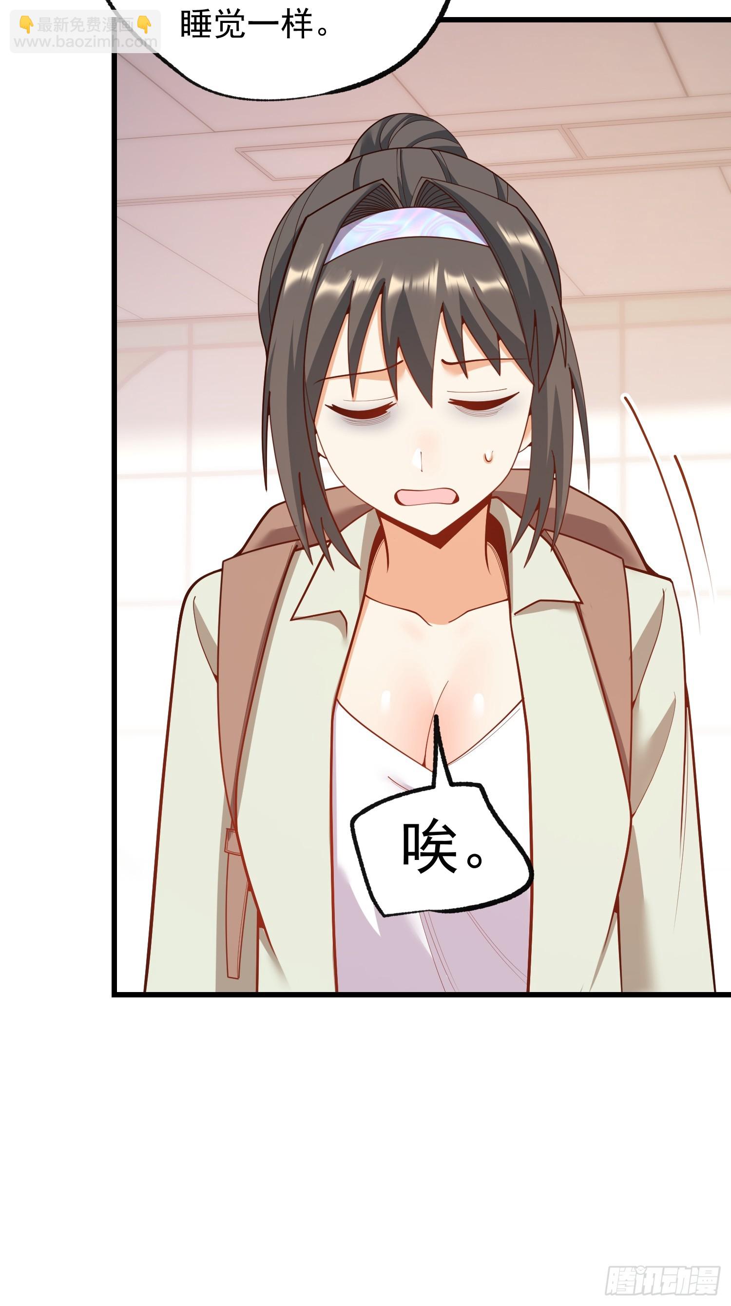 第259话(1/2)-第259话