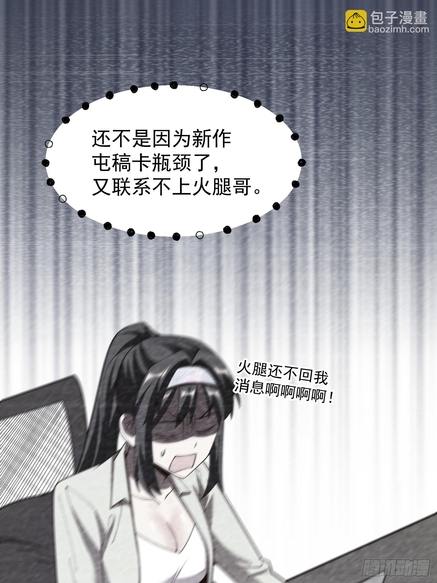 第259话(1/2)-第259话