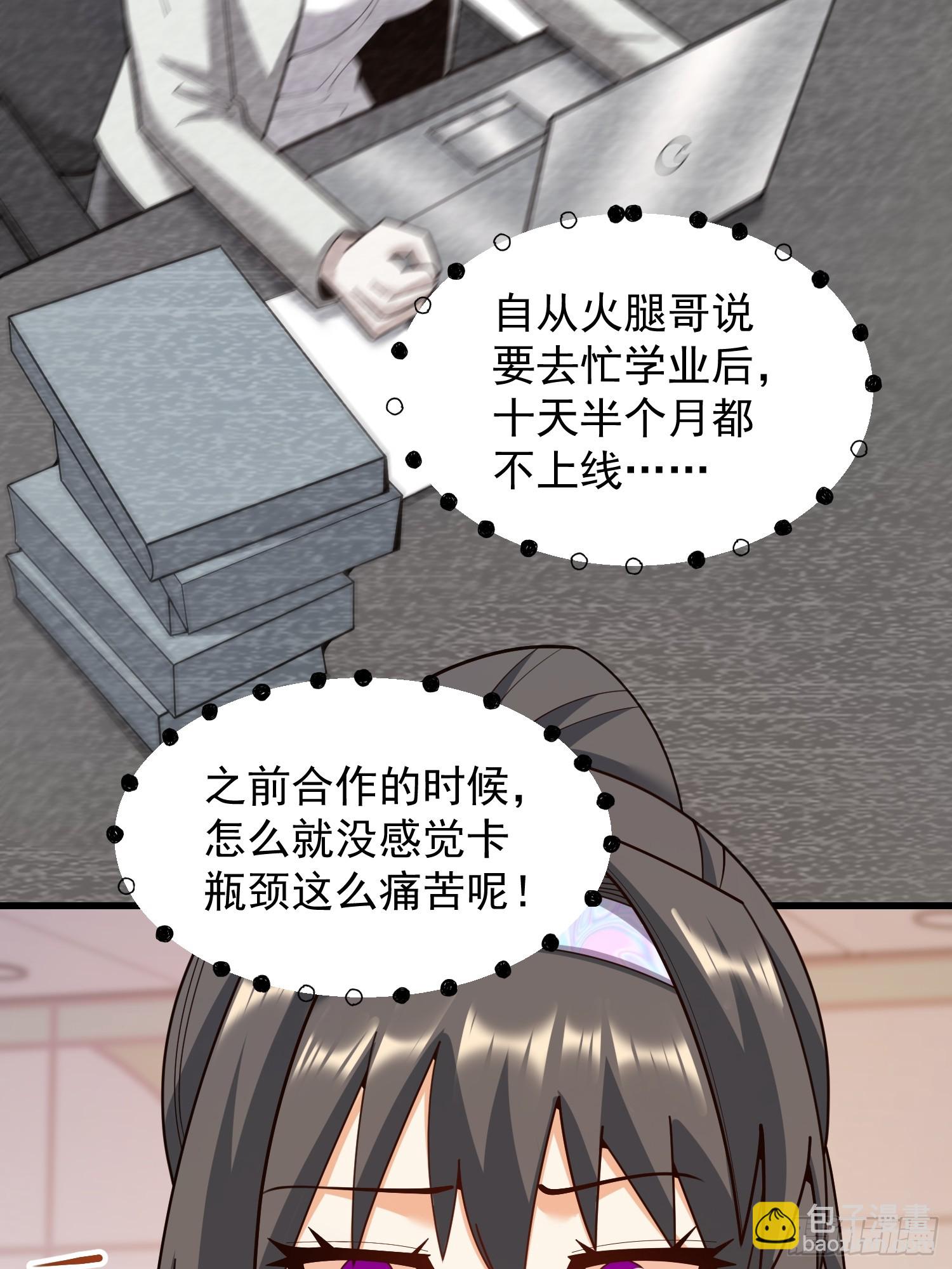 第259话(1/2)-第259话