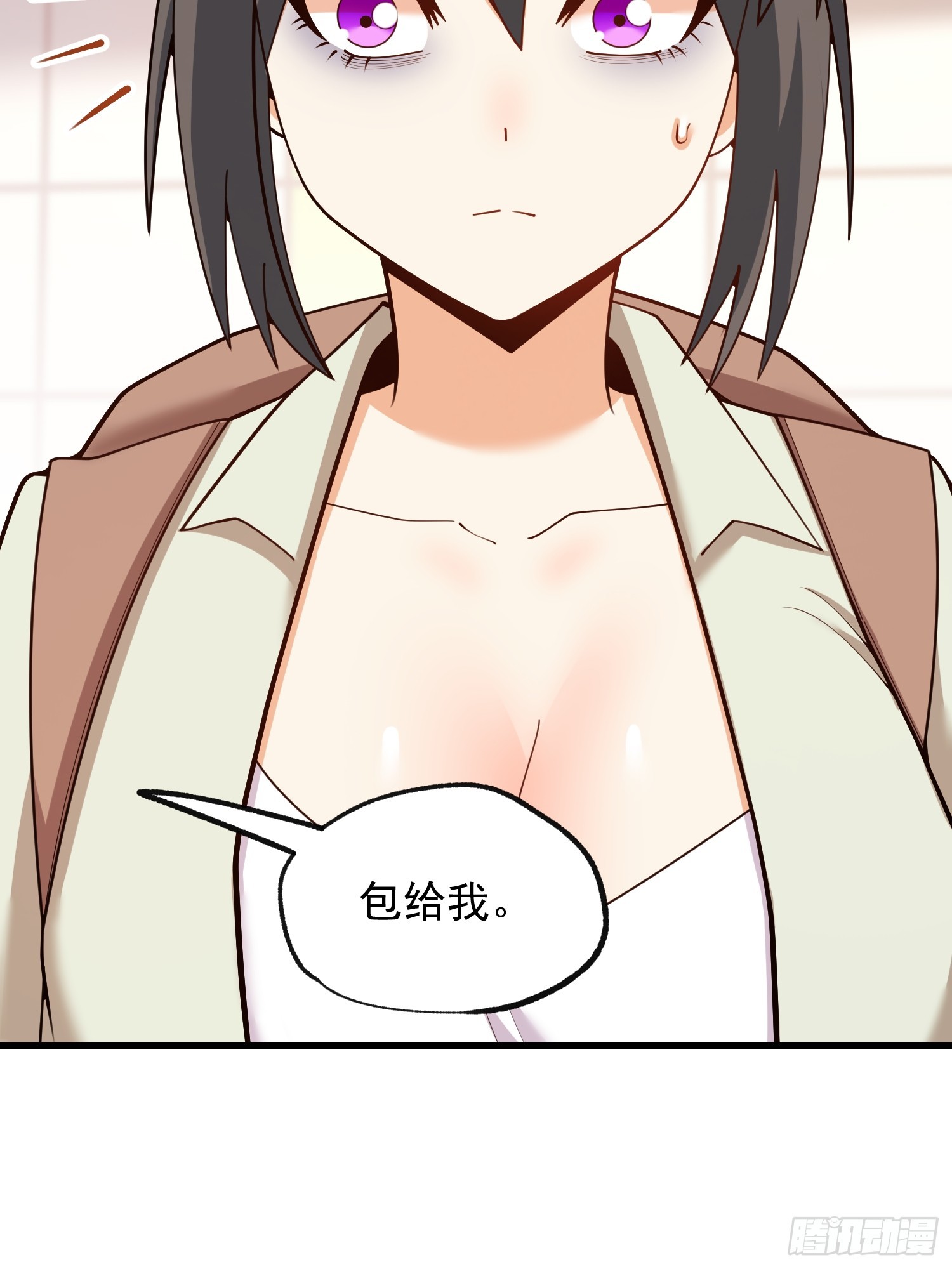 第259话(1/2)-第259话