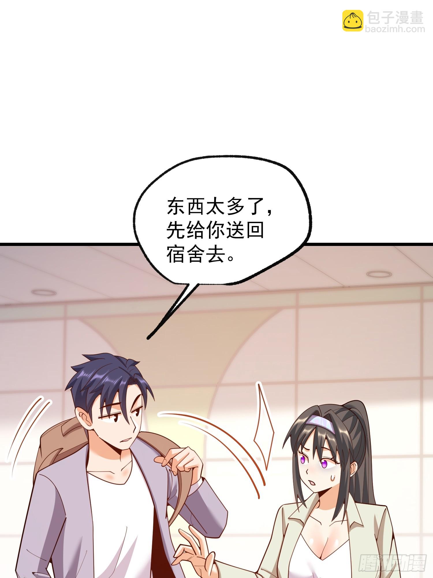 第259话(1/2)-第259话