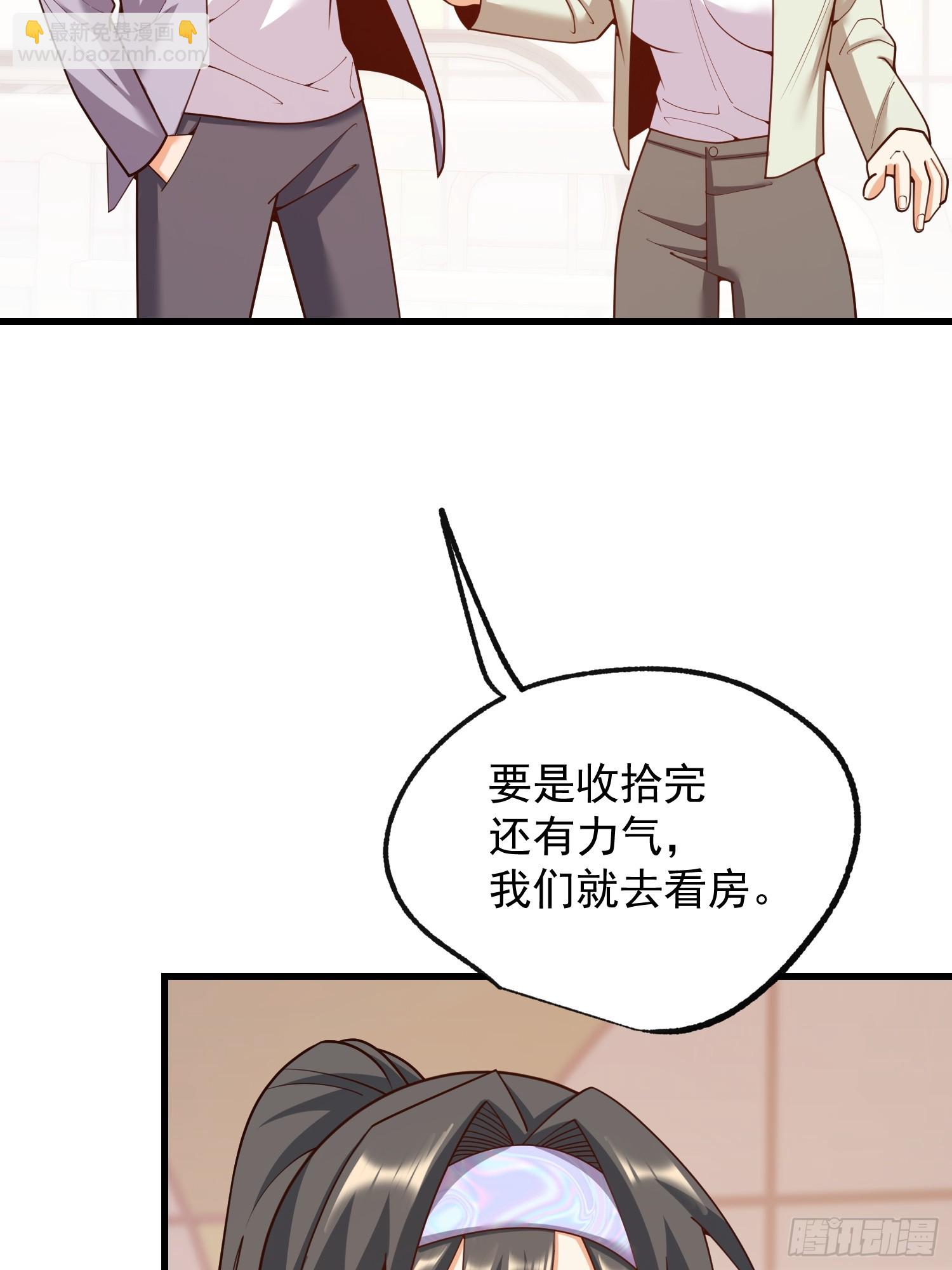 第259话(1/2)-第259话