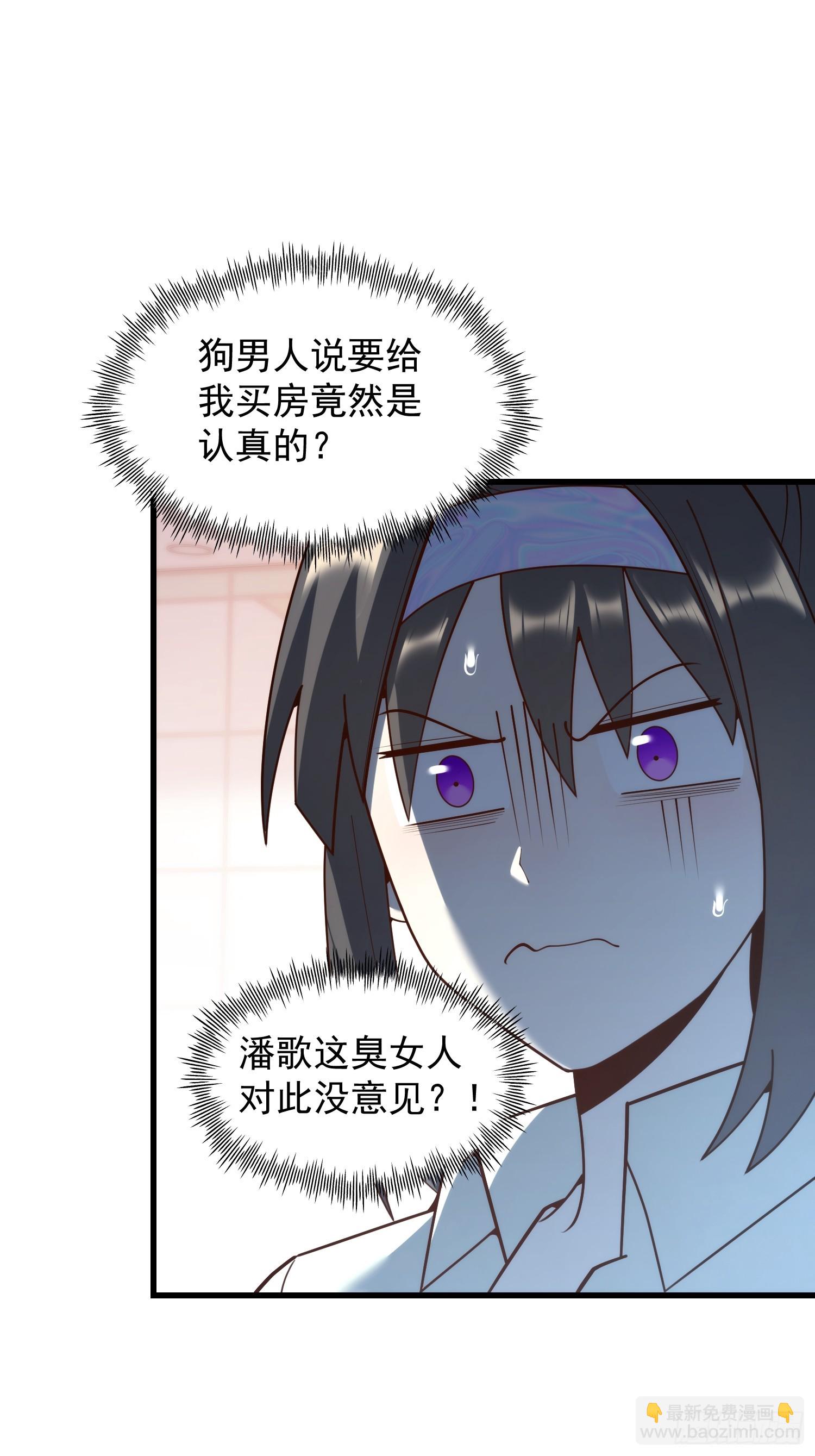 第259话(1/2)-第259话