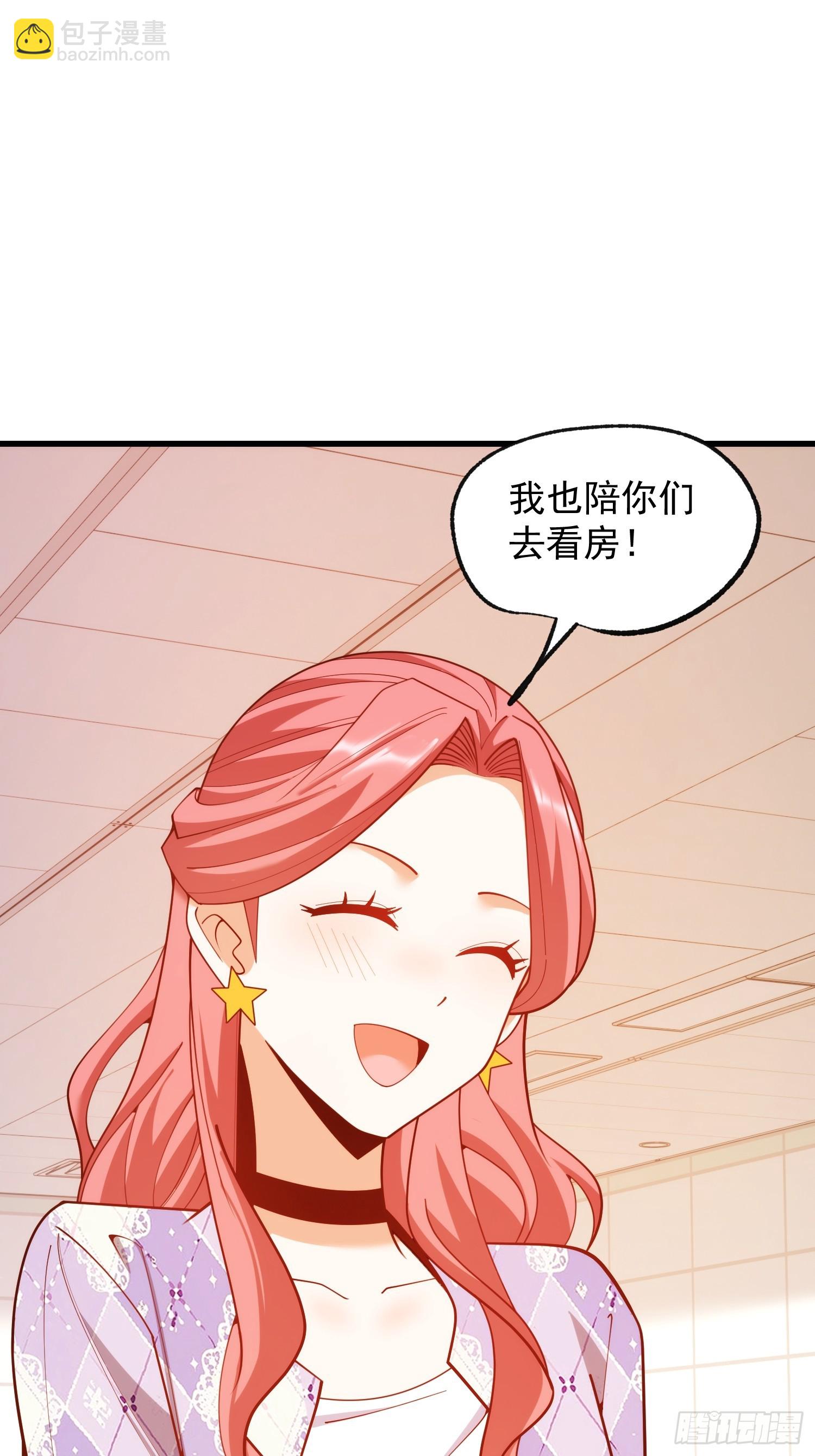 第259话(1/2)-第259话