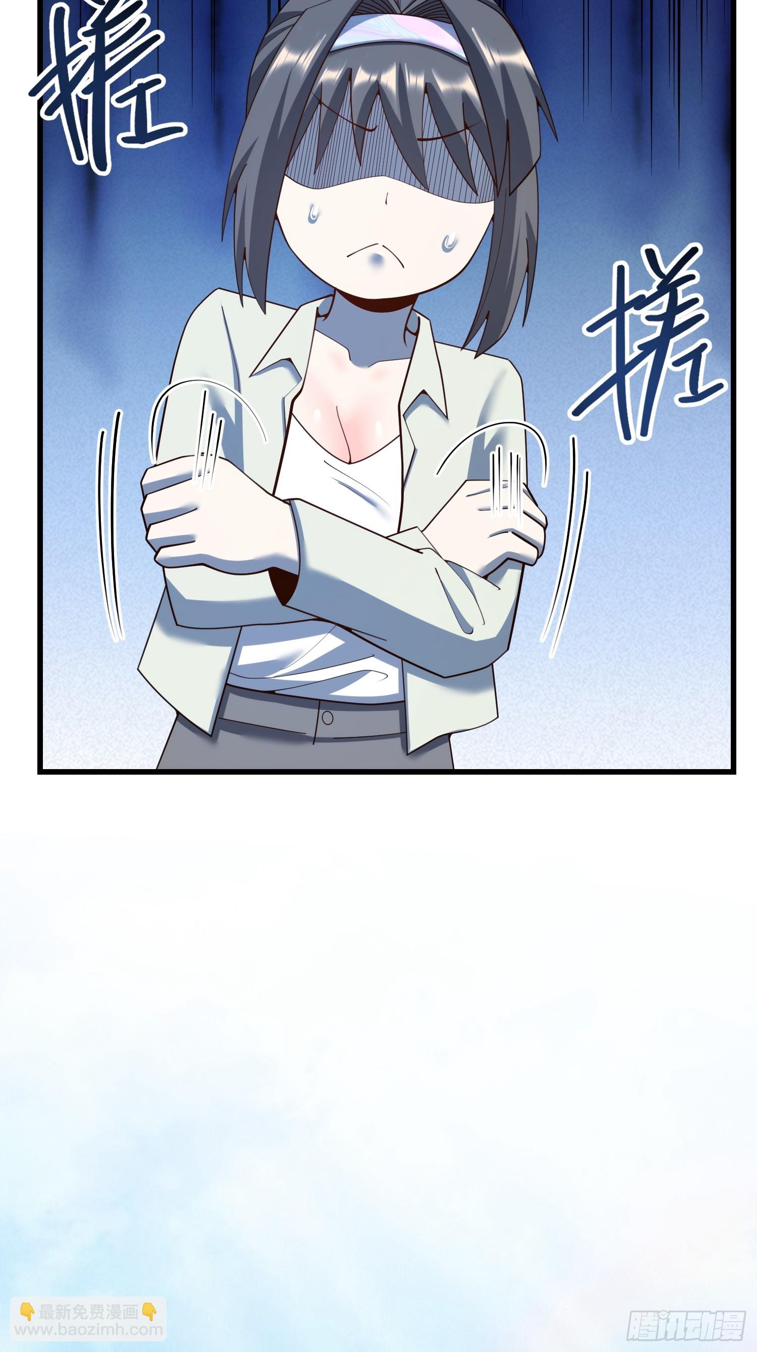 第259话(1/2)-第259话