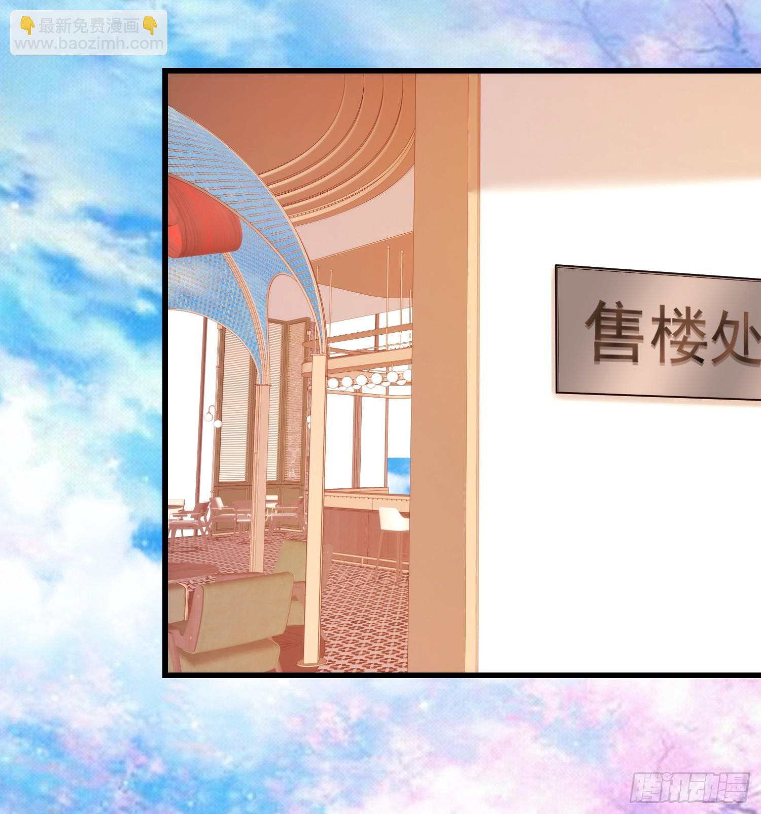 第259话(1/2)-第259话