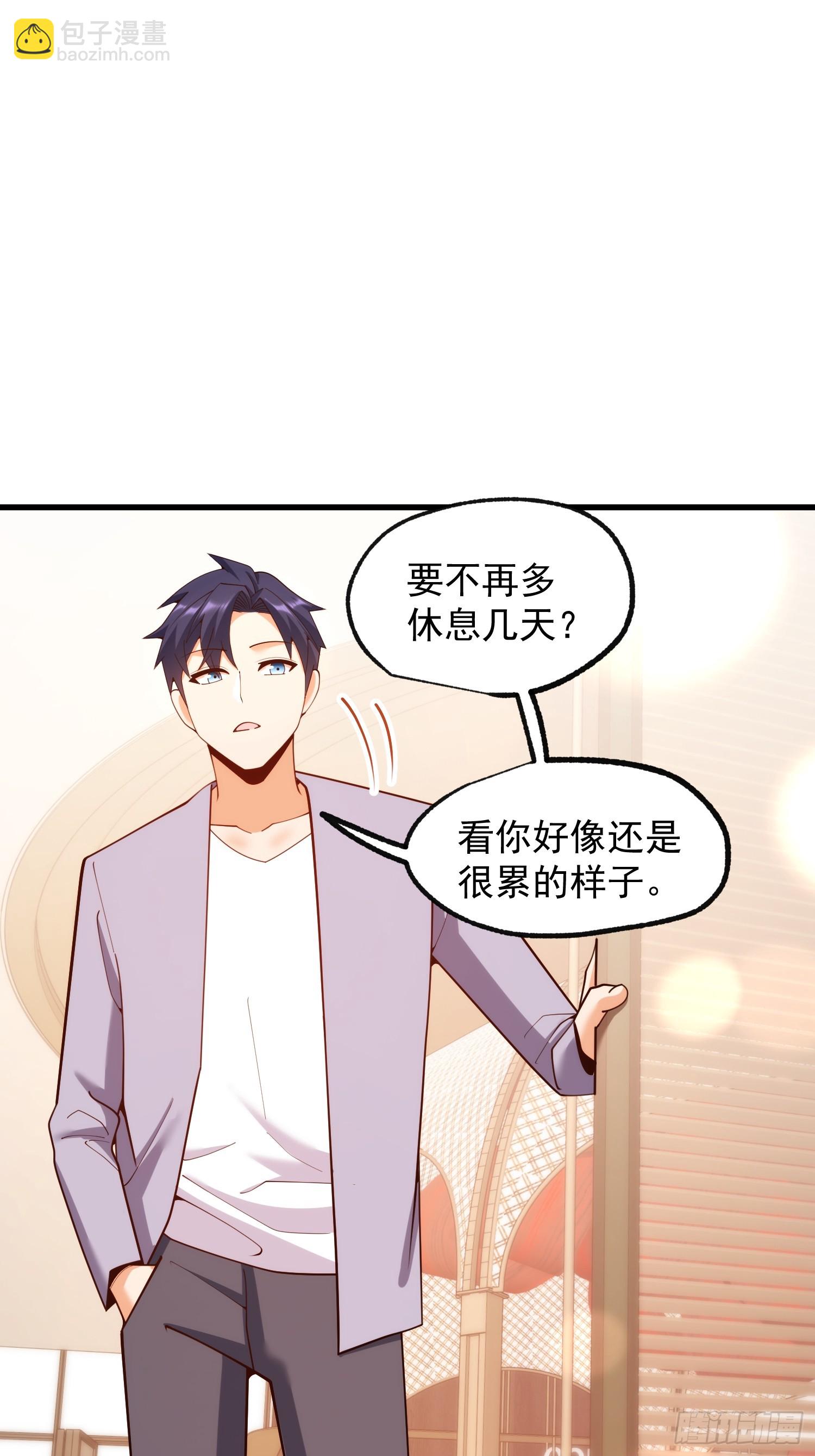 第259话(1/2)-第259话