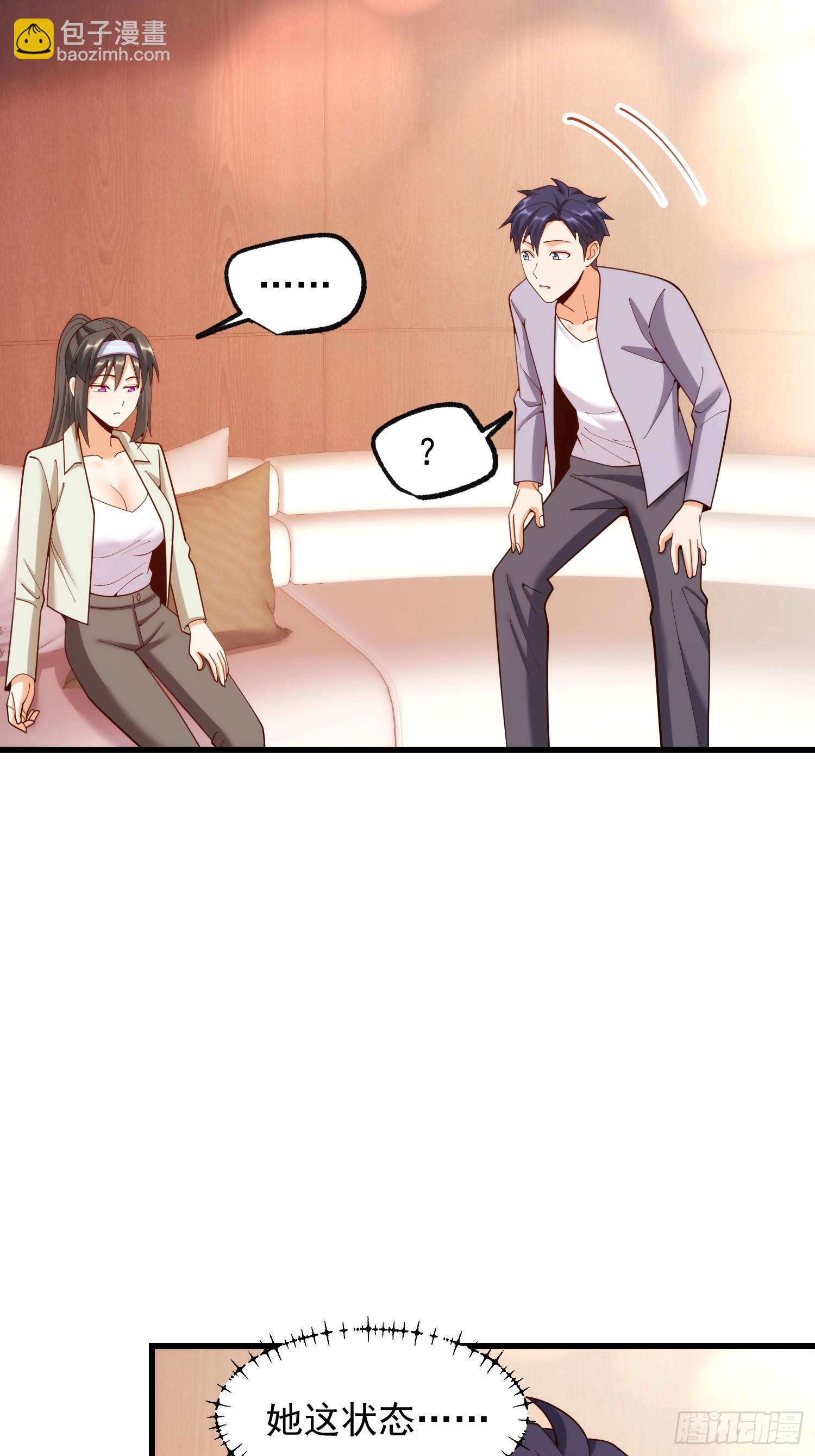 第259话(1/2)-第259话