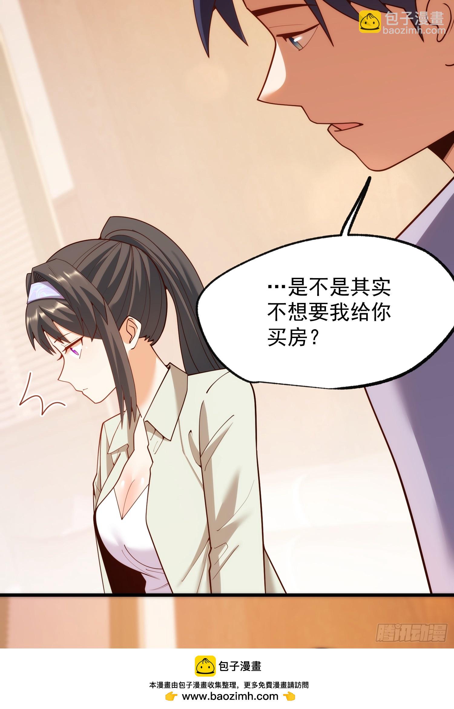 第259话(1/2)-第259话