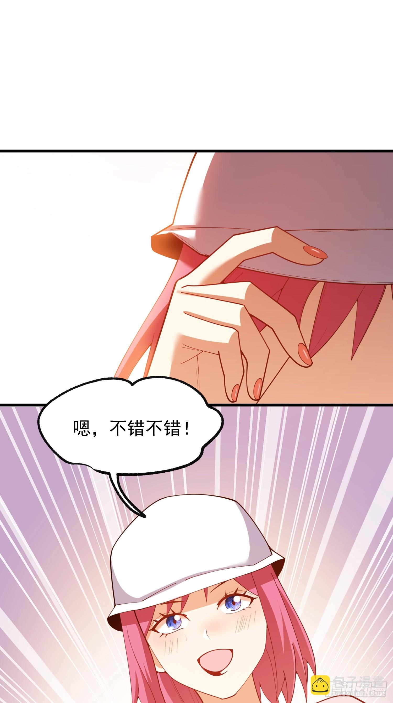 第259话(1/2)-第259话