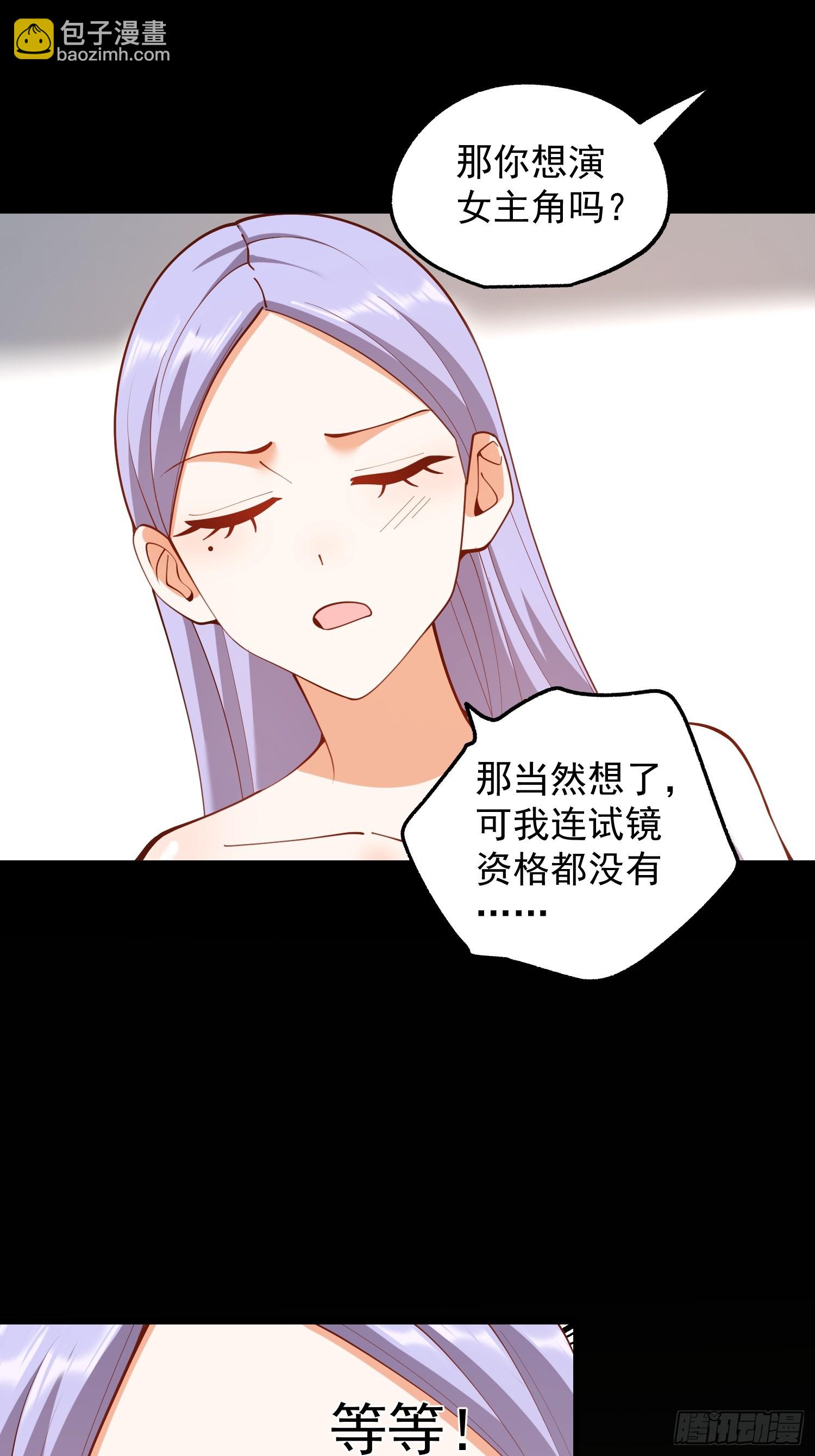 第261话(1/2)-第261话