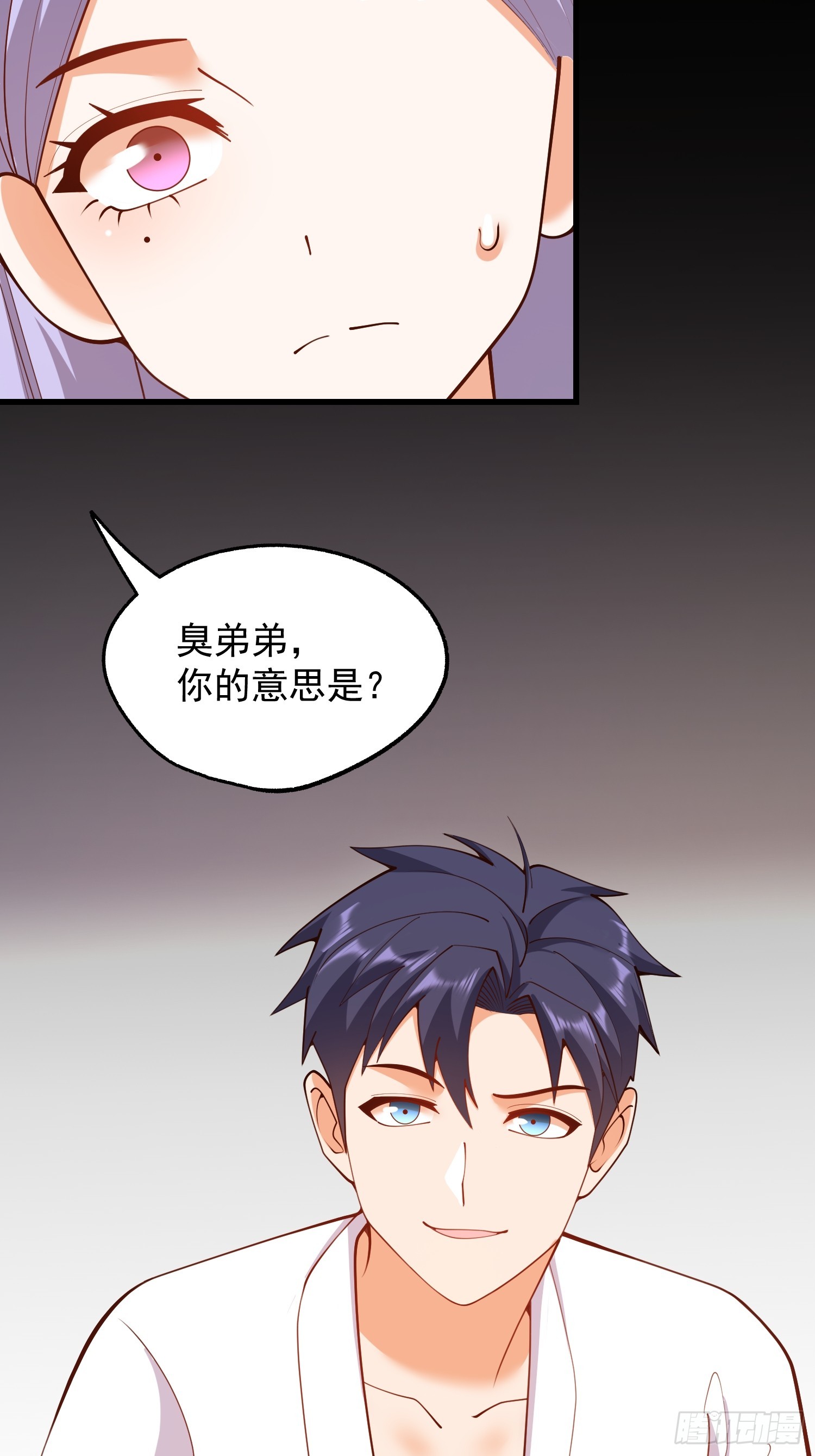 第261话(1/2)-第261话