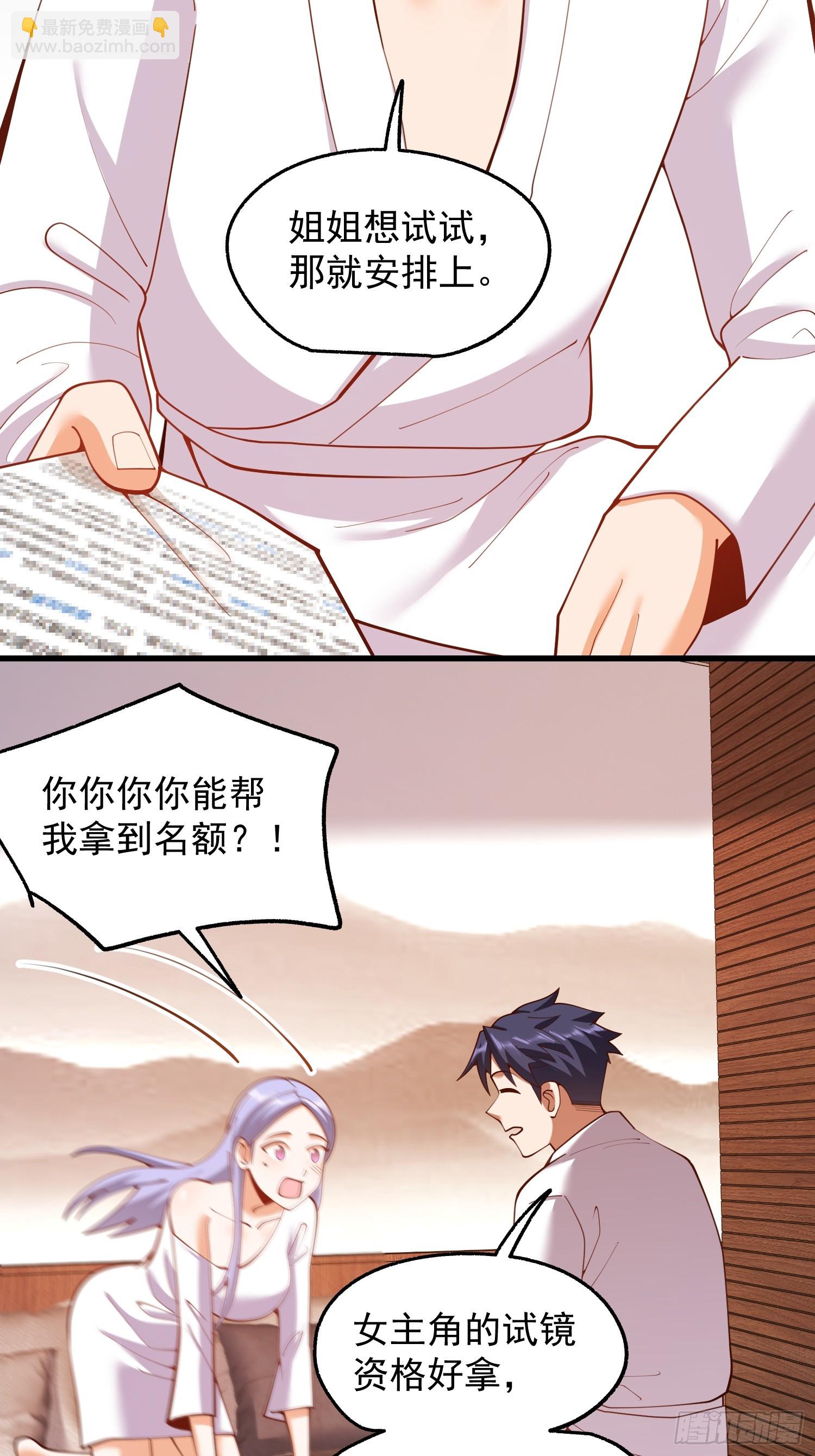 第261话(1/2)-第261话