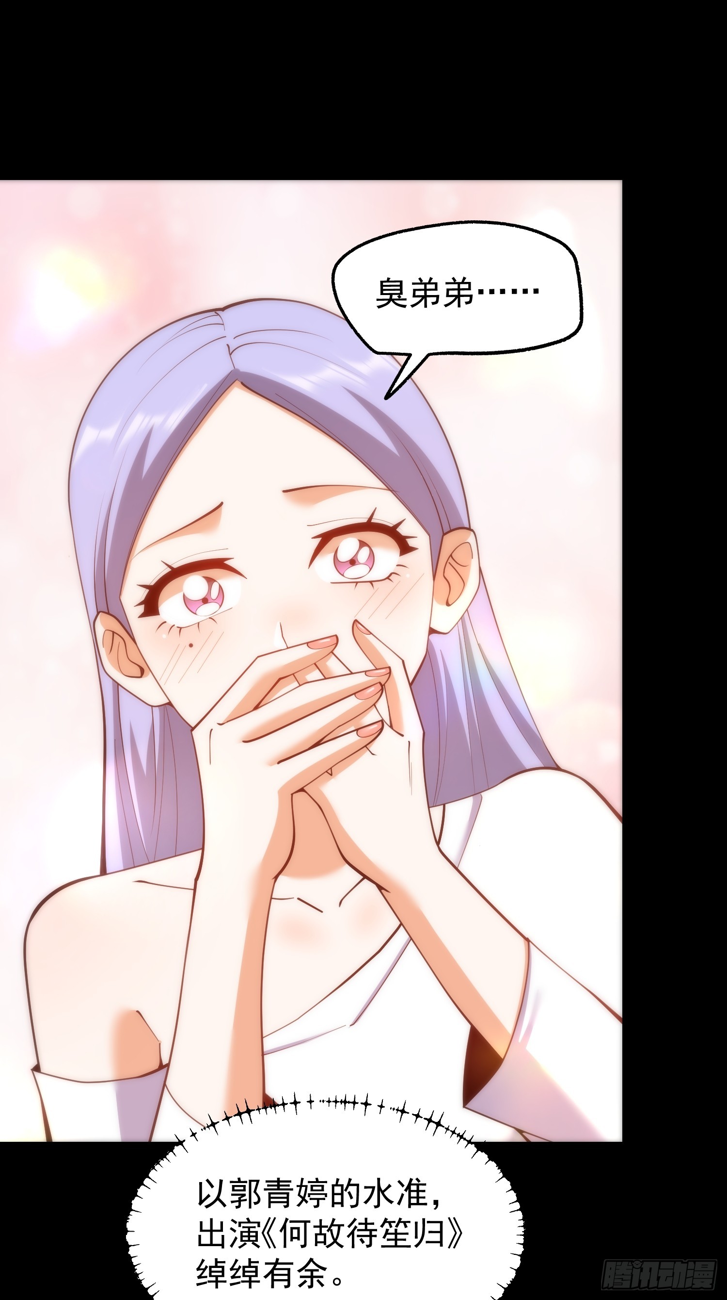 第261话(1/2)-第261话