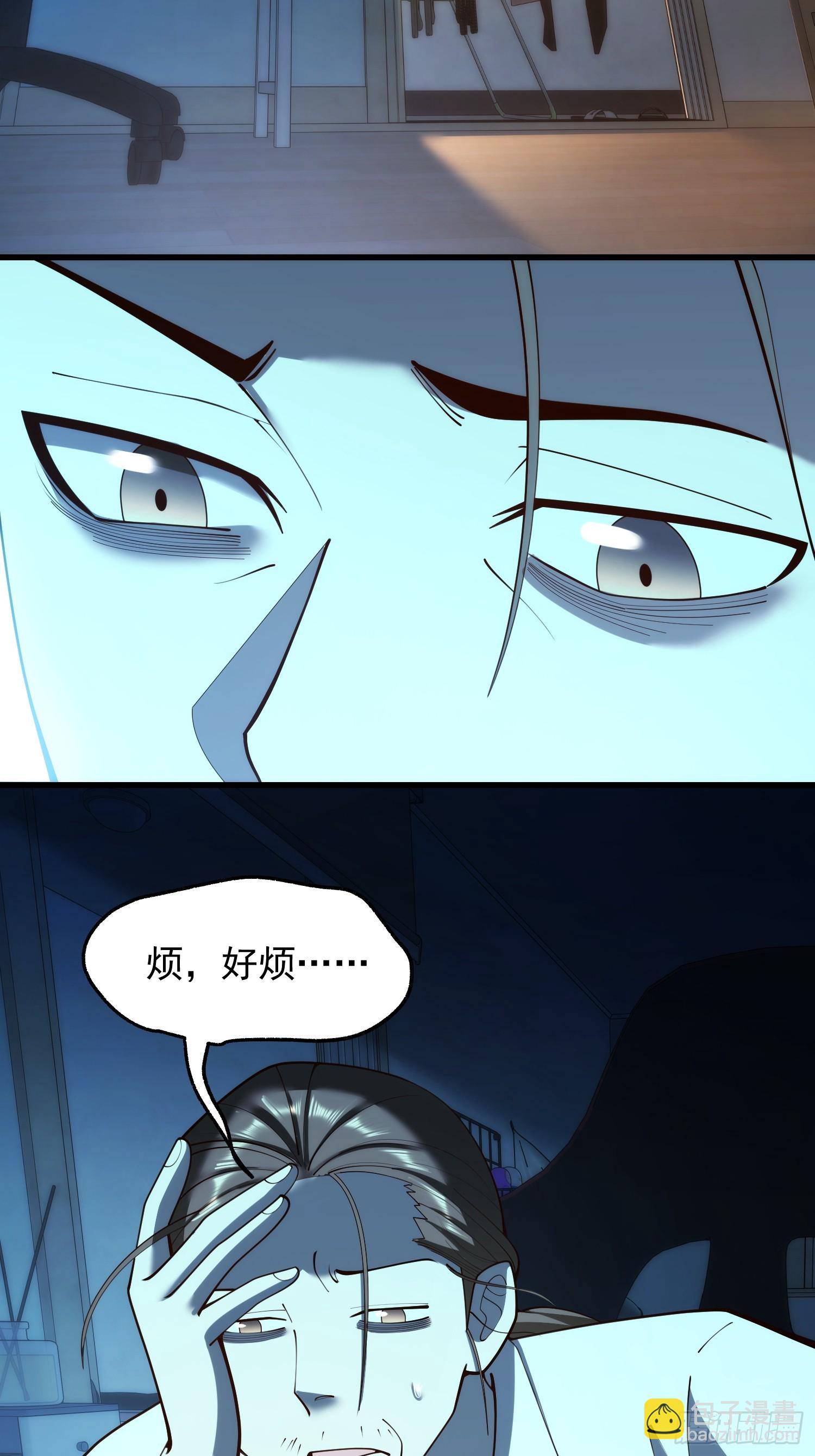 第261话(1/2)-第261话